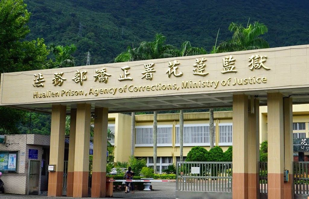 【花監前管理員涉嫌性侵少女遭收押 疑東窗事發搶辦退休】缩略图