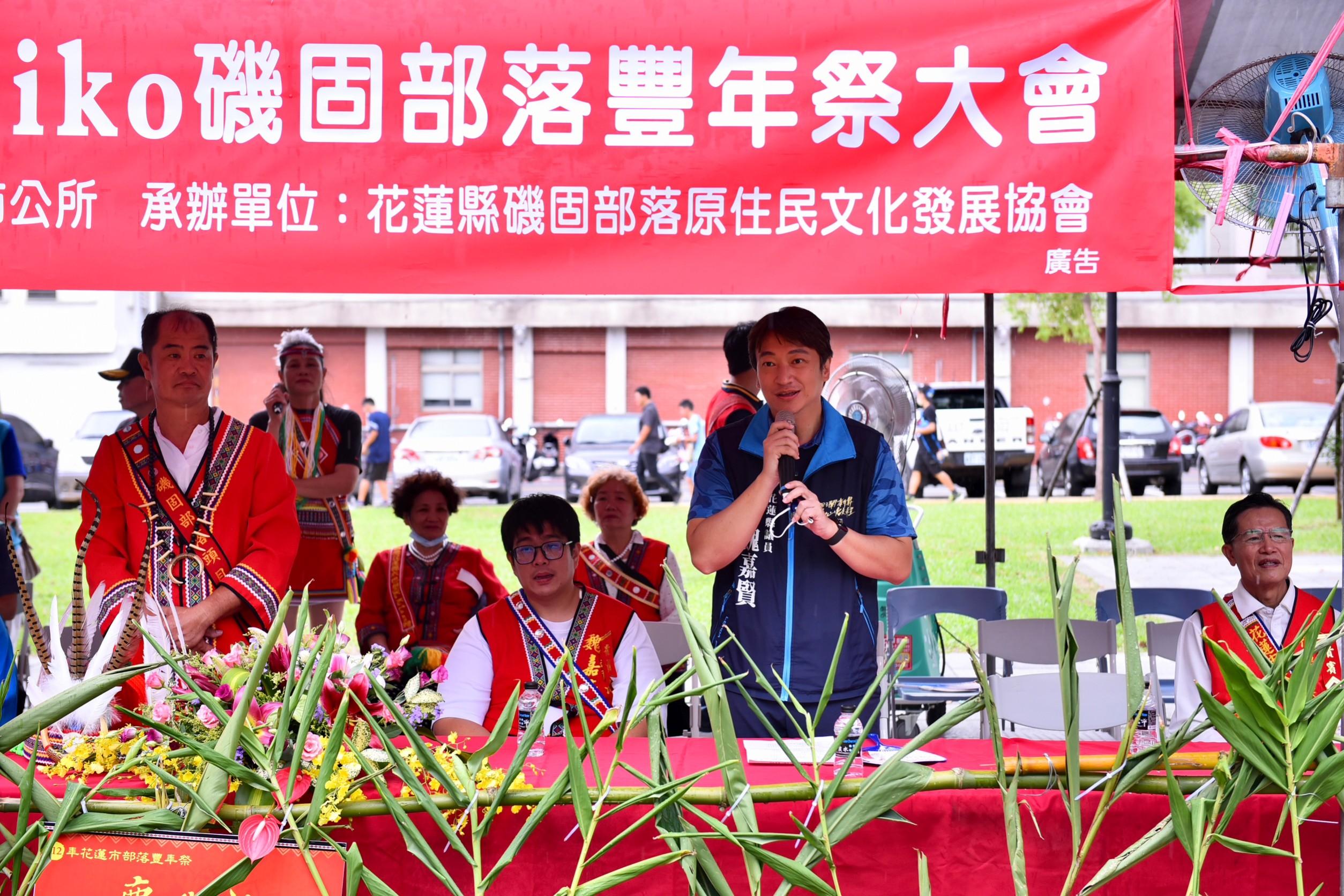 【魏嘉彥前往磯固、達蘇達蘇湳、幾可普及大本部落 與族人歡慶豐收】缩略图