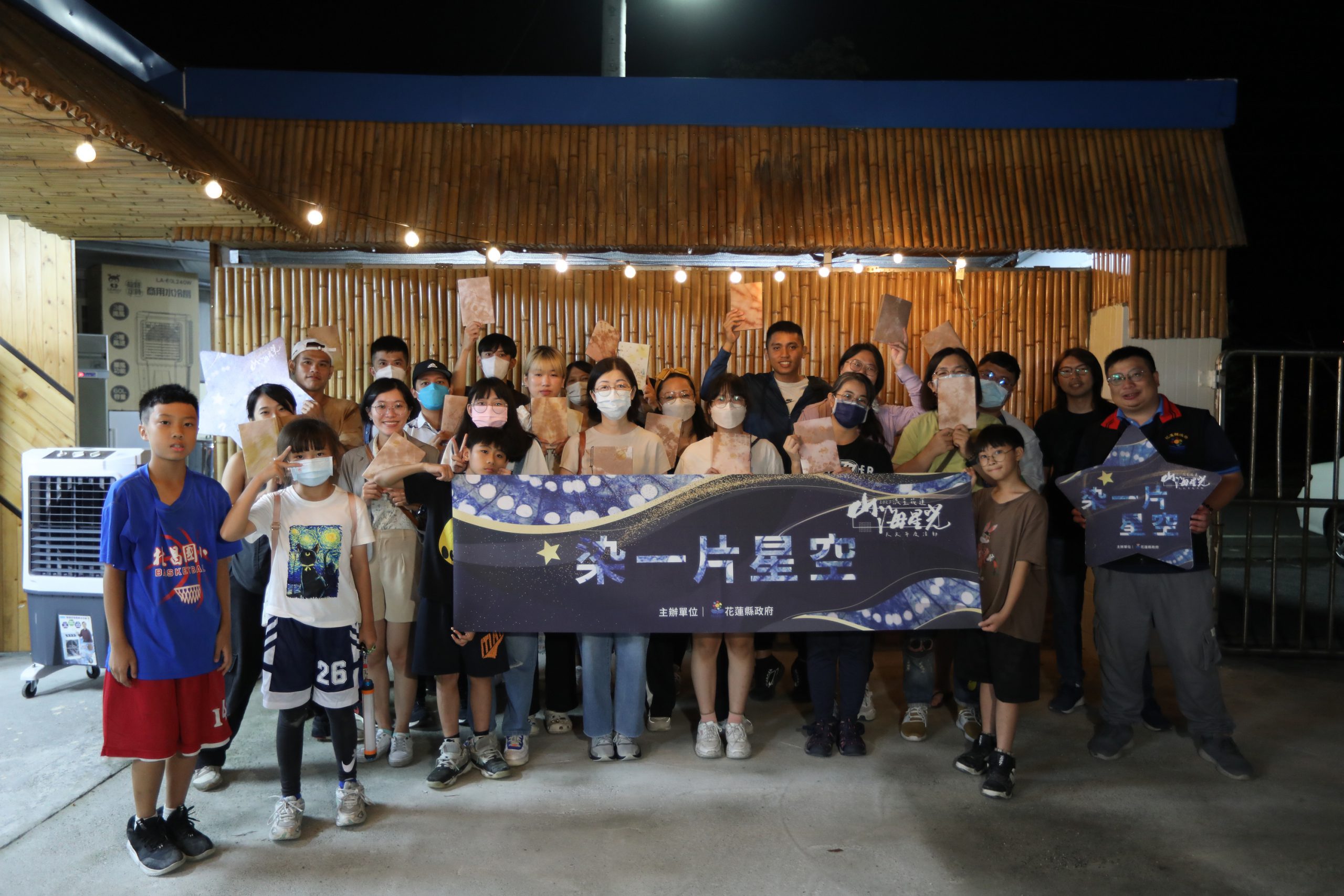 【流星花蓮夏夜星空永續旅遊 柿染手作結合賞星導覽】缩略图