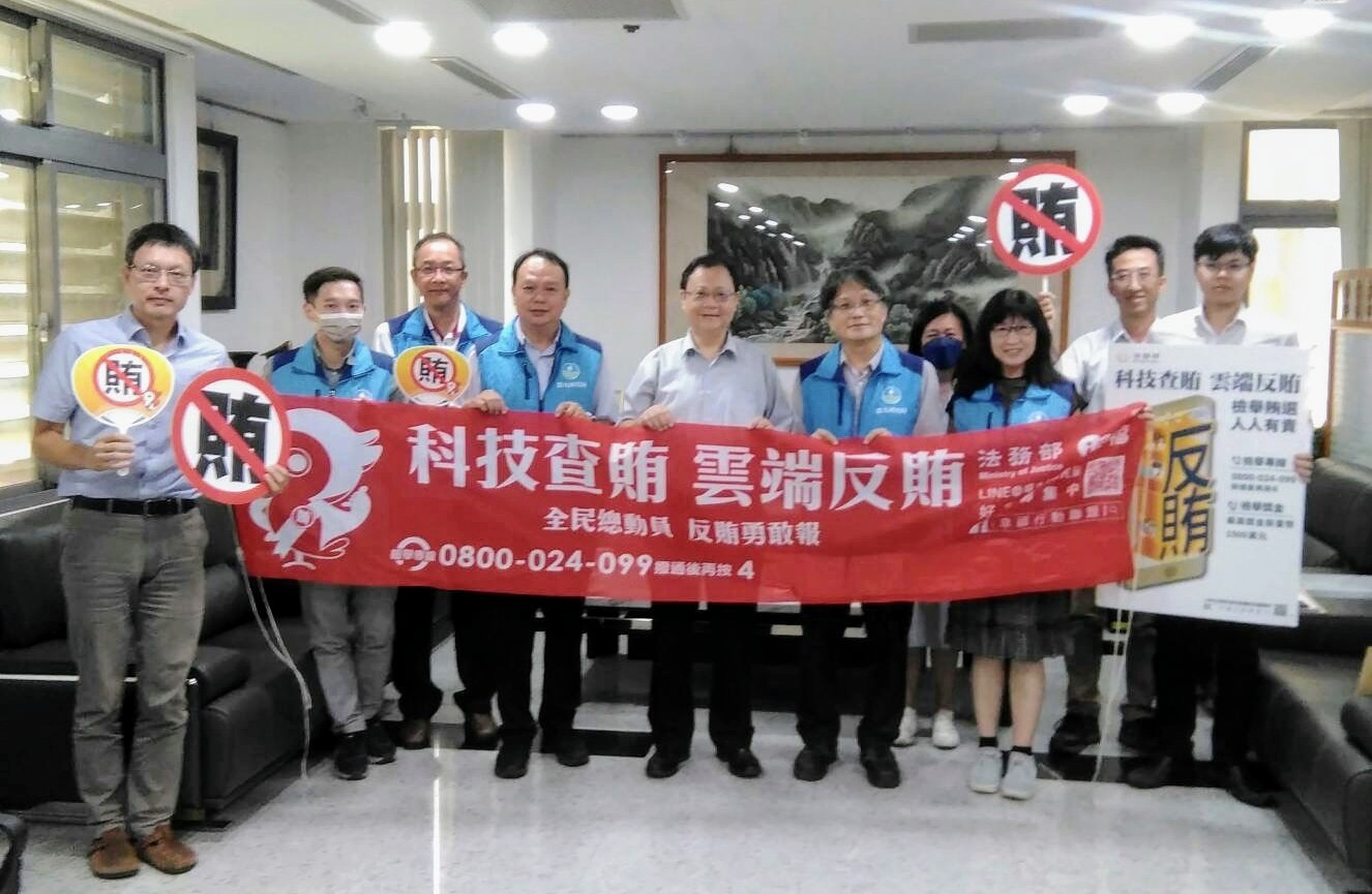 【第九河川局拜會花蓮地檢署業務聯繫廉政平台交流 】缩略图