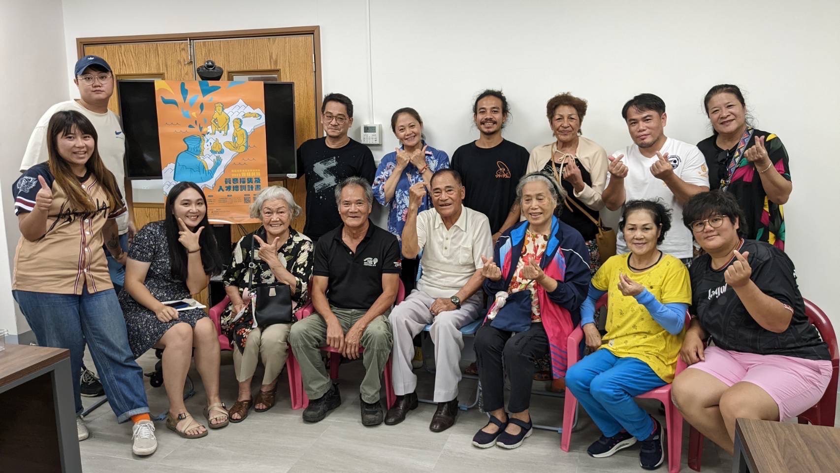【花蓮縣原住民族部落大學推出聲音採集及部落人才培訓課程:尋迴歌謠聲音文化的珍寶】缩略图