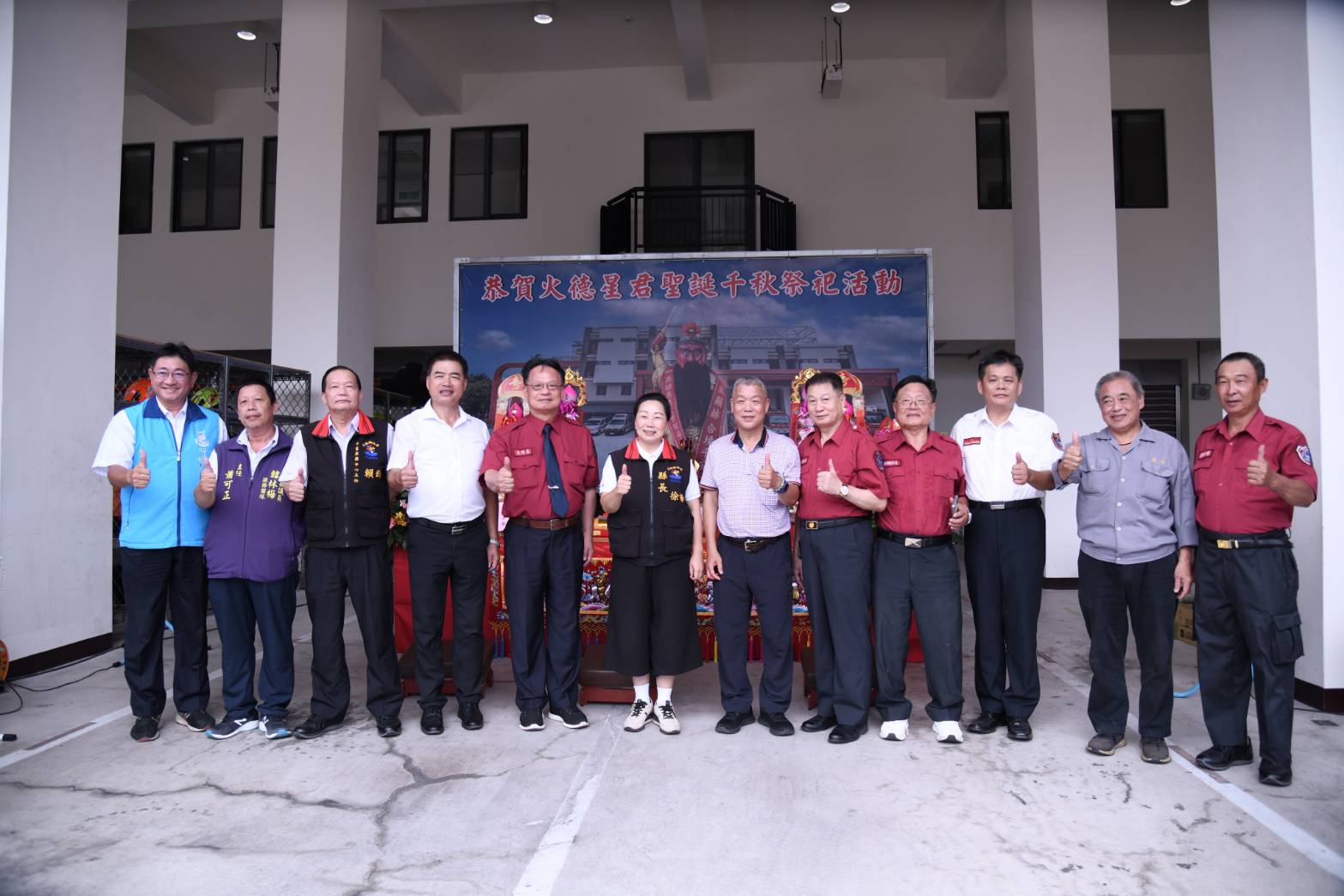 【火德星君聖誕千秋祭祀縣長徐榛蔚敬拜祈福護祐縣民平安】缩略图