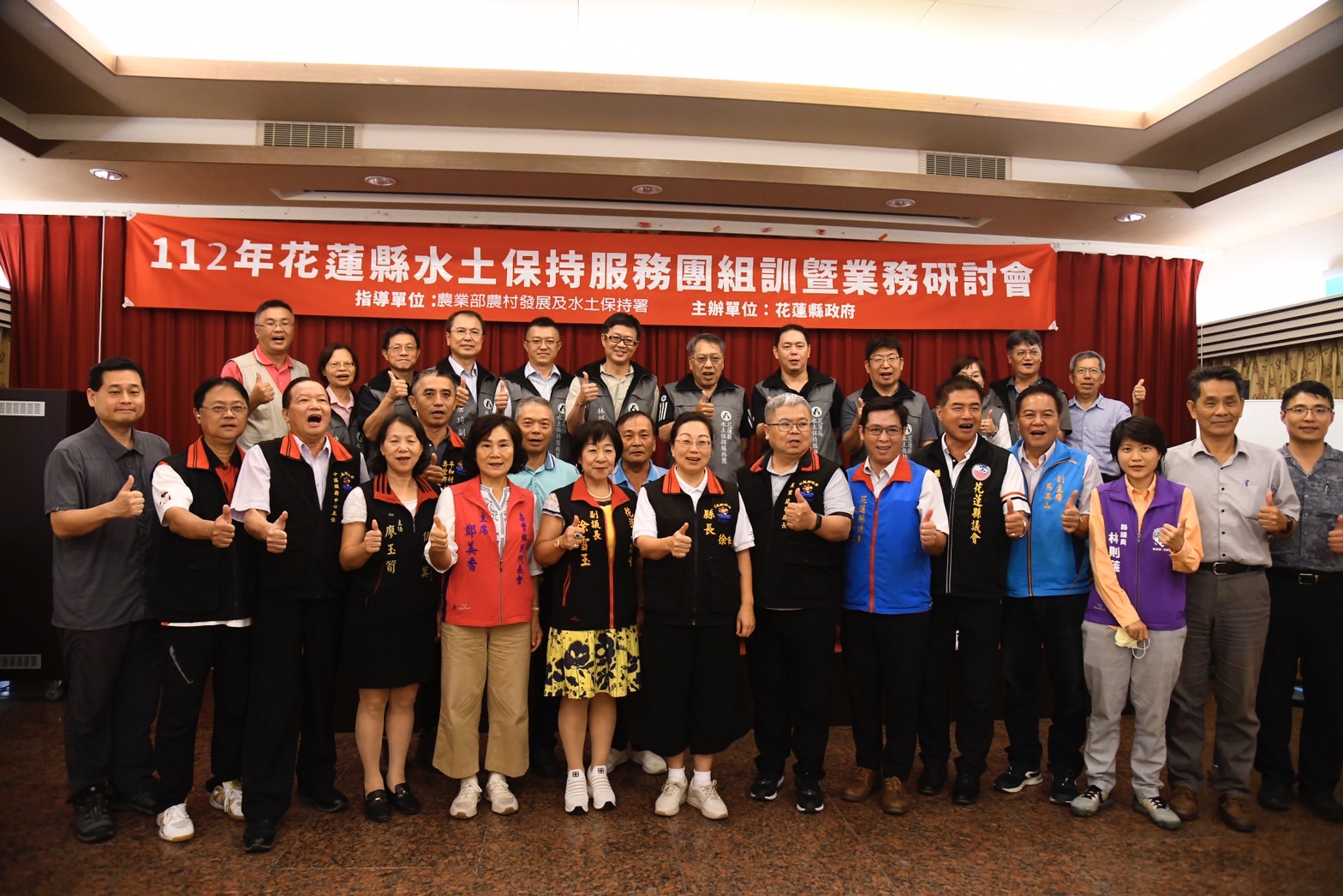 【112年度花蓮縣水土保持服務團組訓暨業務研討會登場 徐榛蔚：水土保持深入社區尤其重要】缩略图