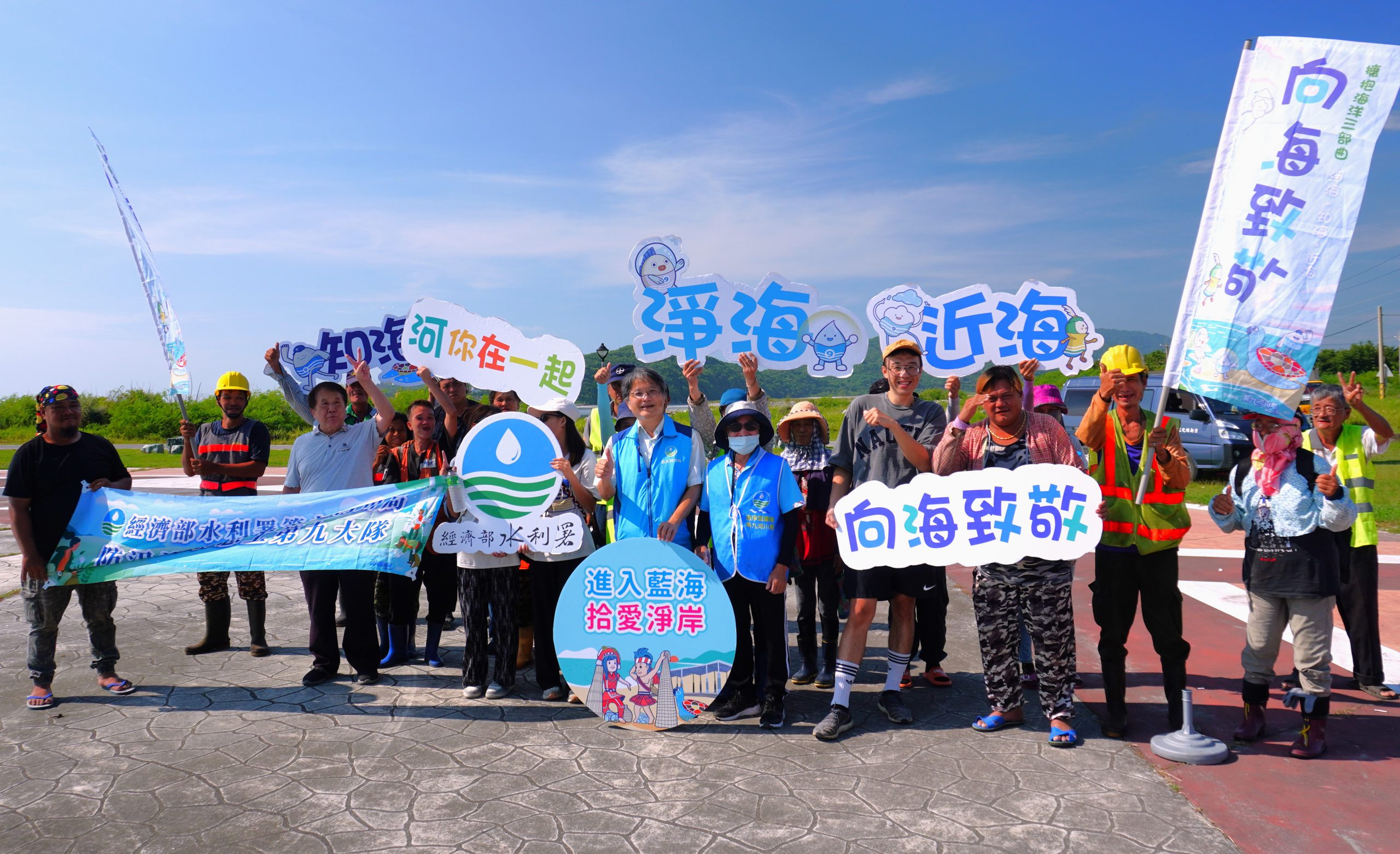 【颱風後九河局攜手各單位當領頭羊 撿拾海堤上散落廢棄物】缩略图