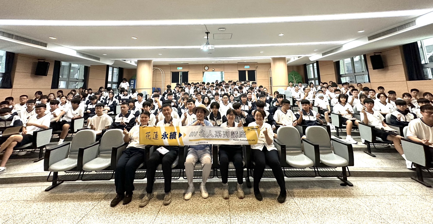 【吳鳳與萬秀孫帶領花蓮學子 校校攜手響應節能永續 】缩略图