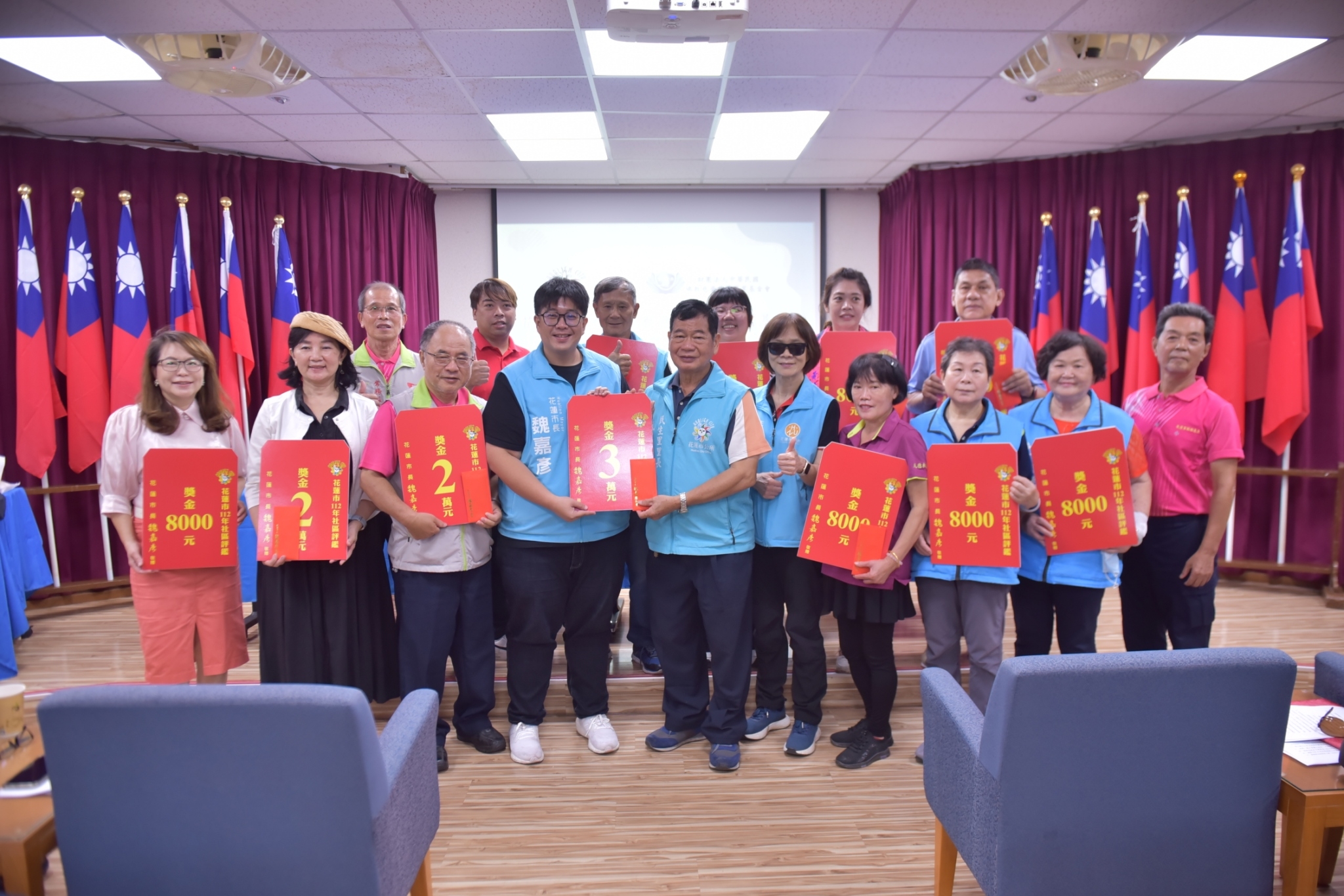 【花蓮市公所表揚評鑑績優社區 攜手慈濟基金會簽訂災防協定】缩略图