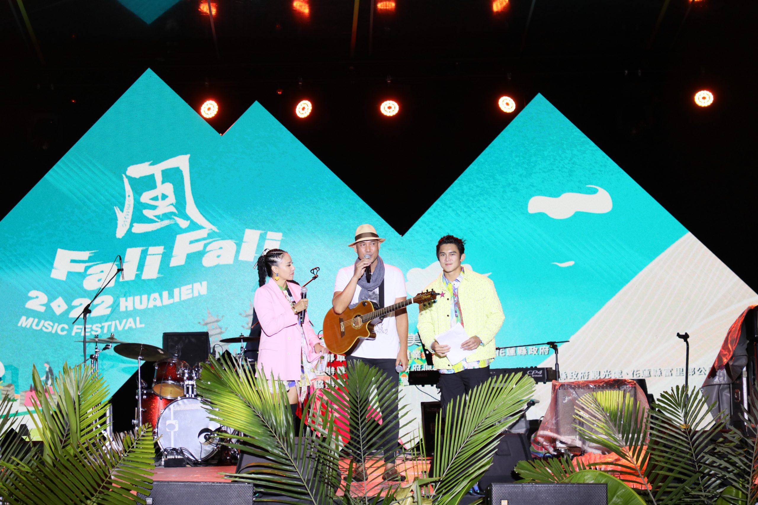 【一年一度Fali Fali音樂節回來了！ 打造跨國音樂饗宴準備嗨翻今夏】缩略图