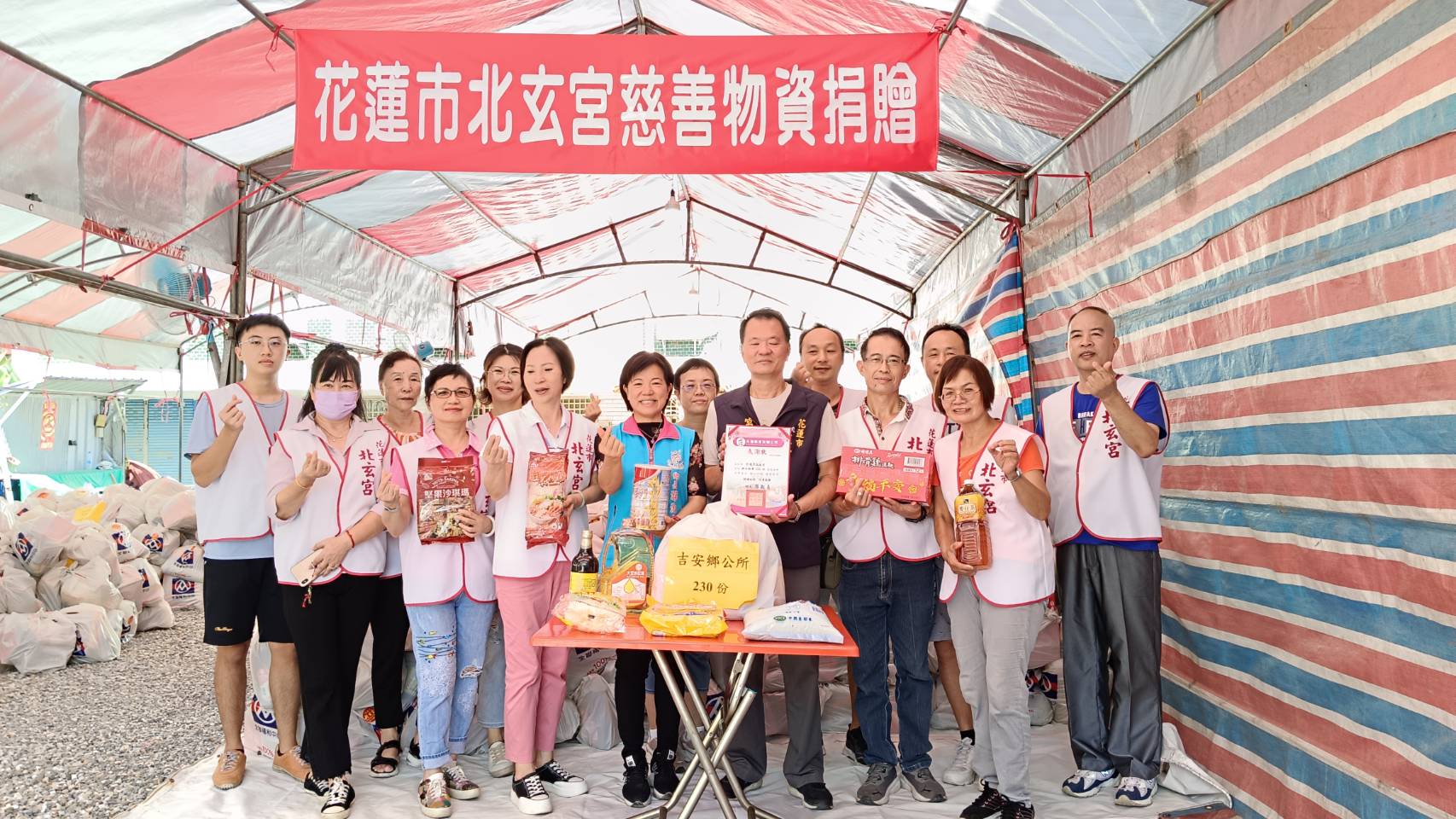 【北玄宮集眾信捐贈普濟物資助弱勢 吉安鄉公所善盡社福平台到位分送】缩略图