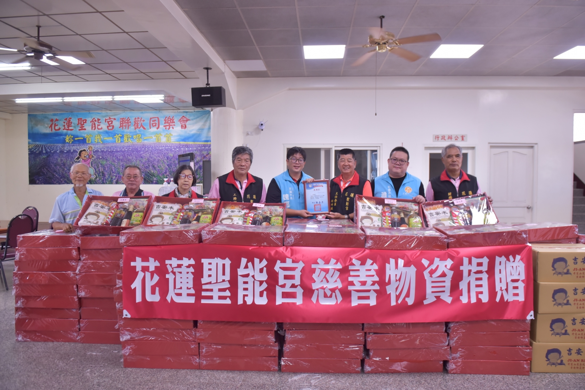 【聖能宮贈實物銀行普渡物資 魏嘉彥表揚善舉】缩略图