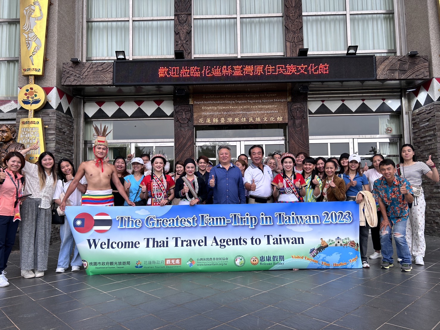 【花蓮縣府迎接泰國20家旅行業者考察團 歡迎國外旅客深度探訪花蓮】缩略图
