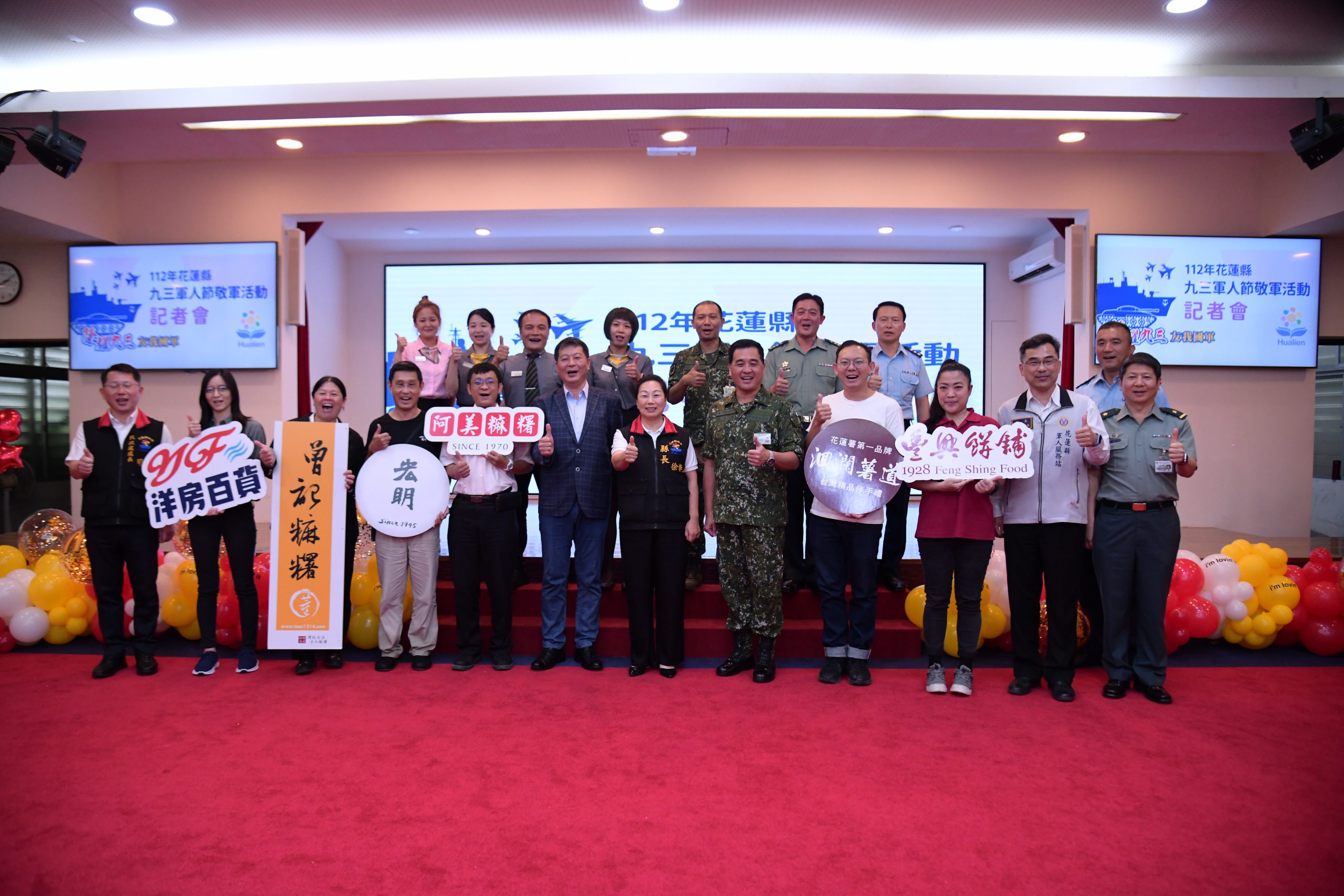 【榮耀九三友我國軍 徐榛蔚感謝三軍官兵辛勞】缩略图