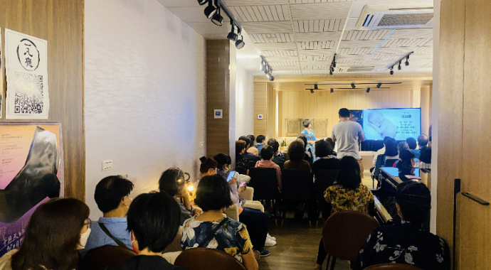【無國界音樂料理》在社區音樂廳裡的療癒宴席 一凡廳用音符為民眾烹飪】缩略图