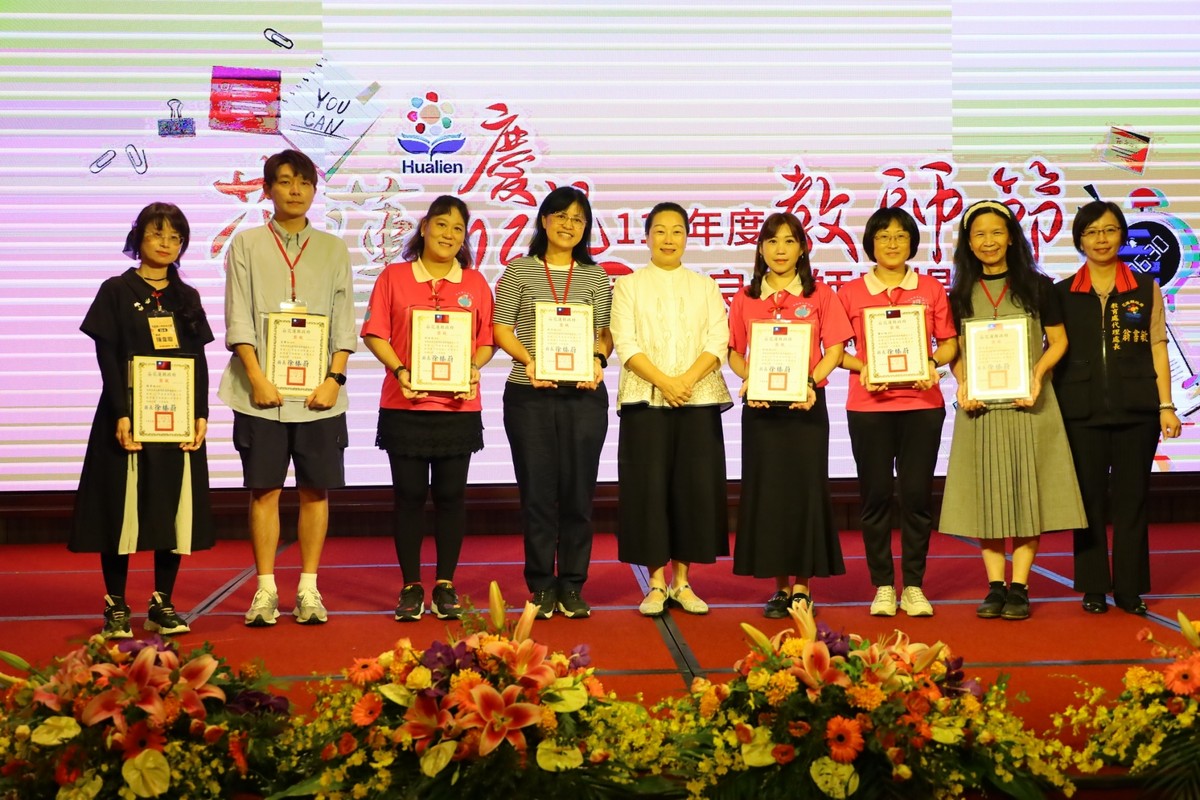 【新城鄉立幼兒園三教師獲教師節表揚 何禮臺:用資深與專業培育未來的主人翁】缩略图