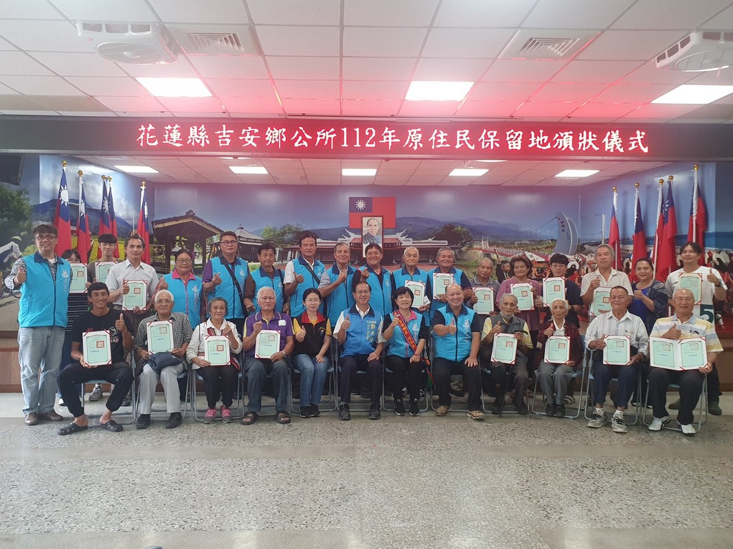 【游淑貞親頒原住民保留地所有權狀 吉安鄉46筆34名取得土地所有權】缩略图