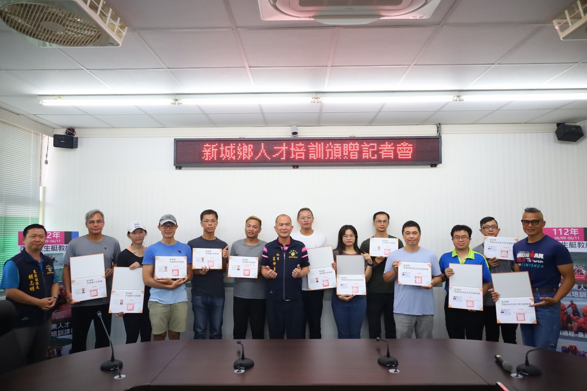 【新城鄉公所產業人才培訓海洋休閒產業教練頒證典禮 鄉長何禮臺推動海洋觀光培育專業人才】缩略图
