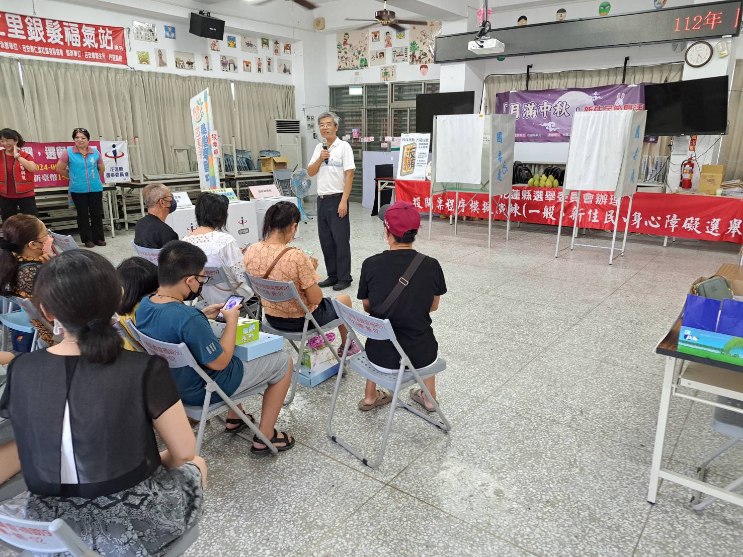 【月滿中秋模擬投票趣 投下手中神聖且寶貴的一票】缩略图