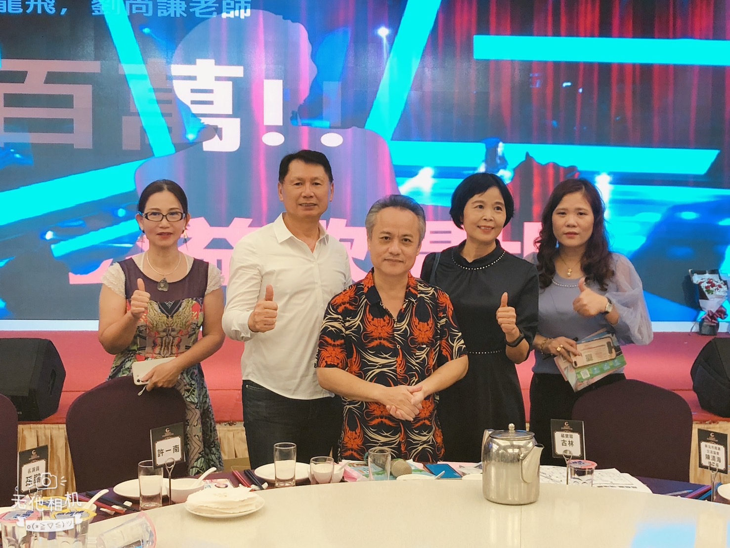 【龍飛新歌發表暨公益42週年慶生會 啟動全國百萬歌唱比賽】缩略图