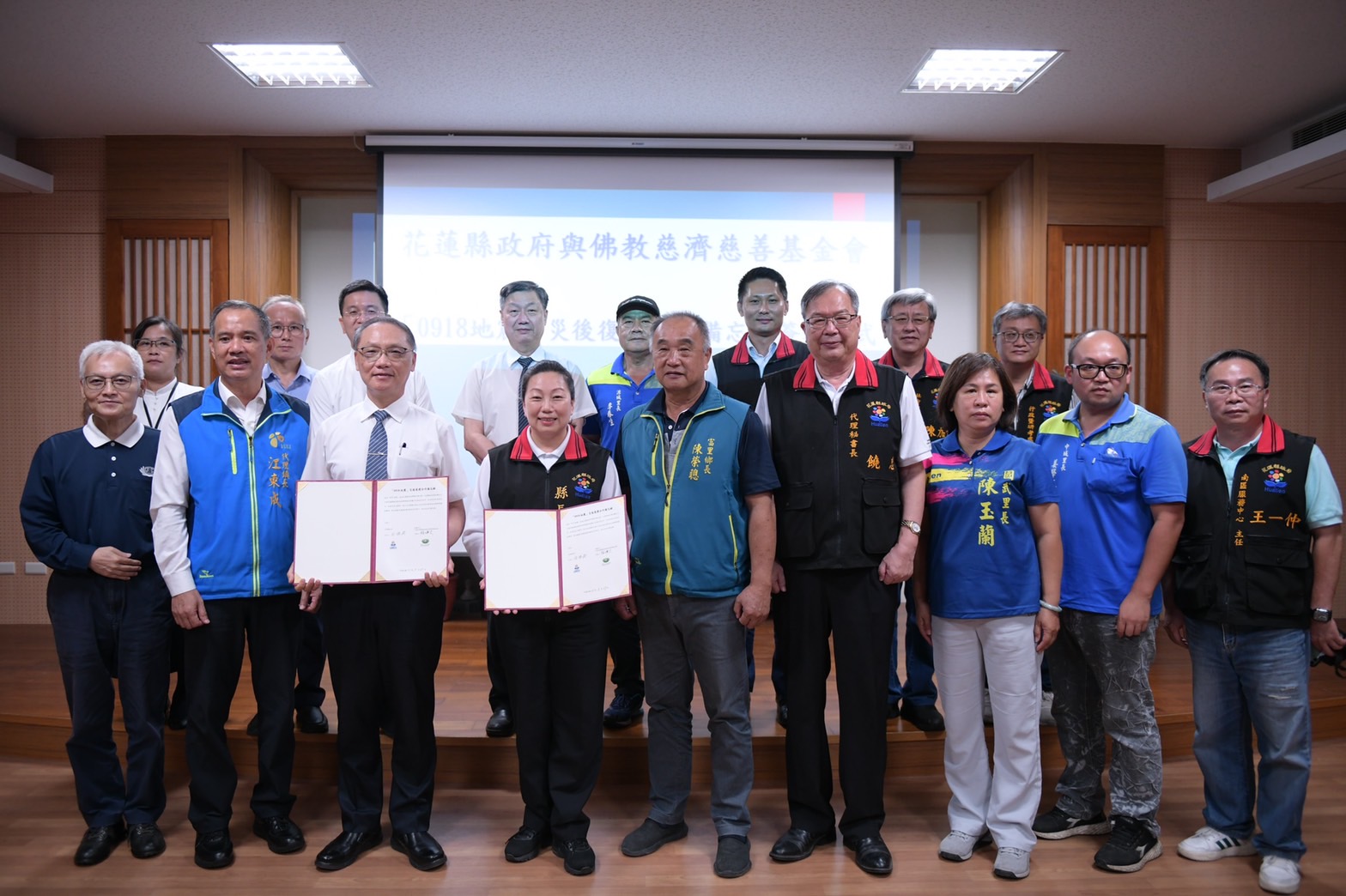 【花蓮918地震屆滿一年 縣府重建腳步不停歇】缩略图