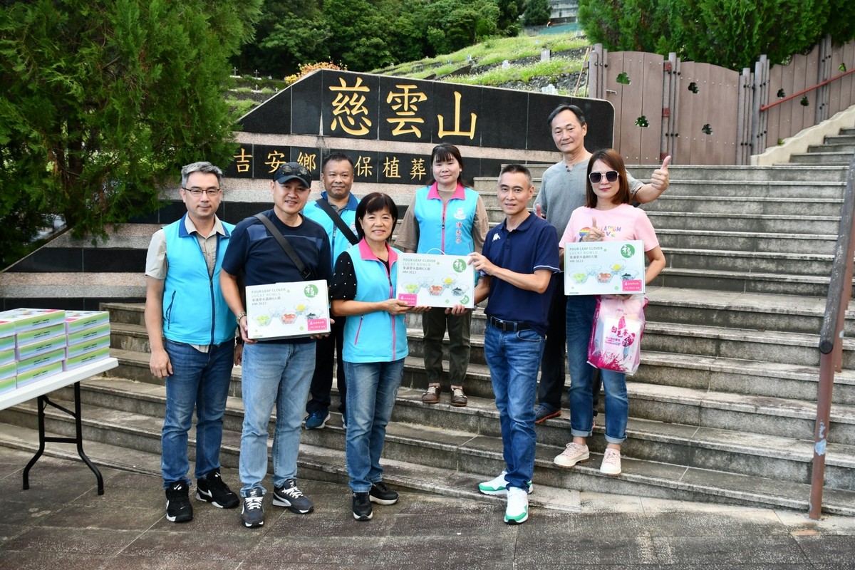 【太麻里鄉參訪全國績優慈雲山植葬園區 吉安鄉圓滿生命禮儀兼具環保建設有成】缩略图