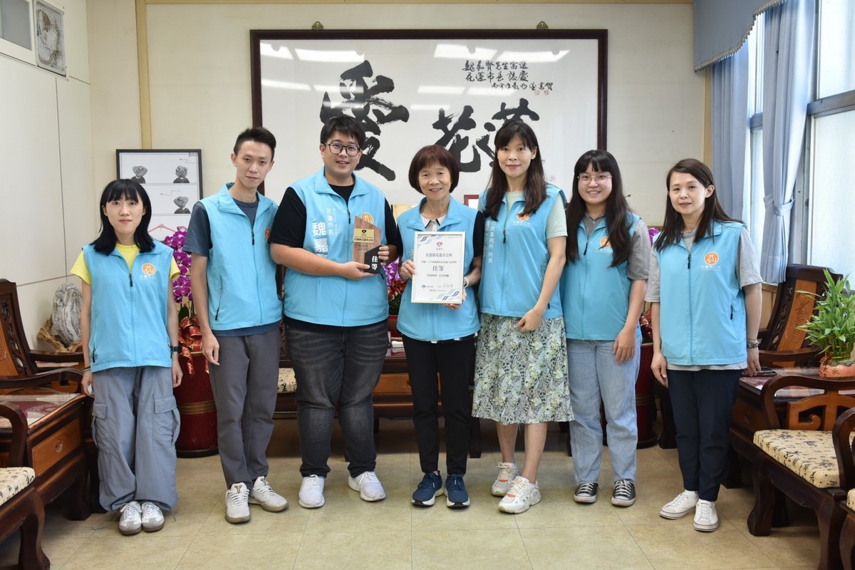 【花蓮市公所推動客語受肯定 首獲客委會評核佳等殊榮】缩略图
