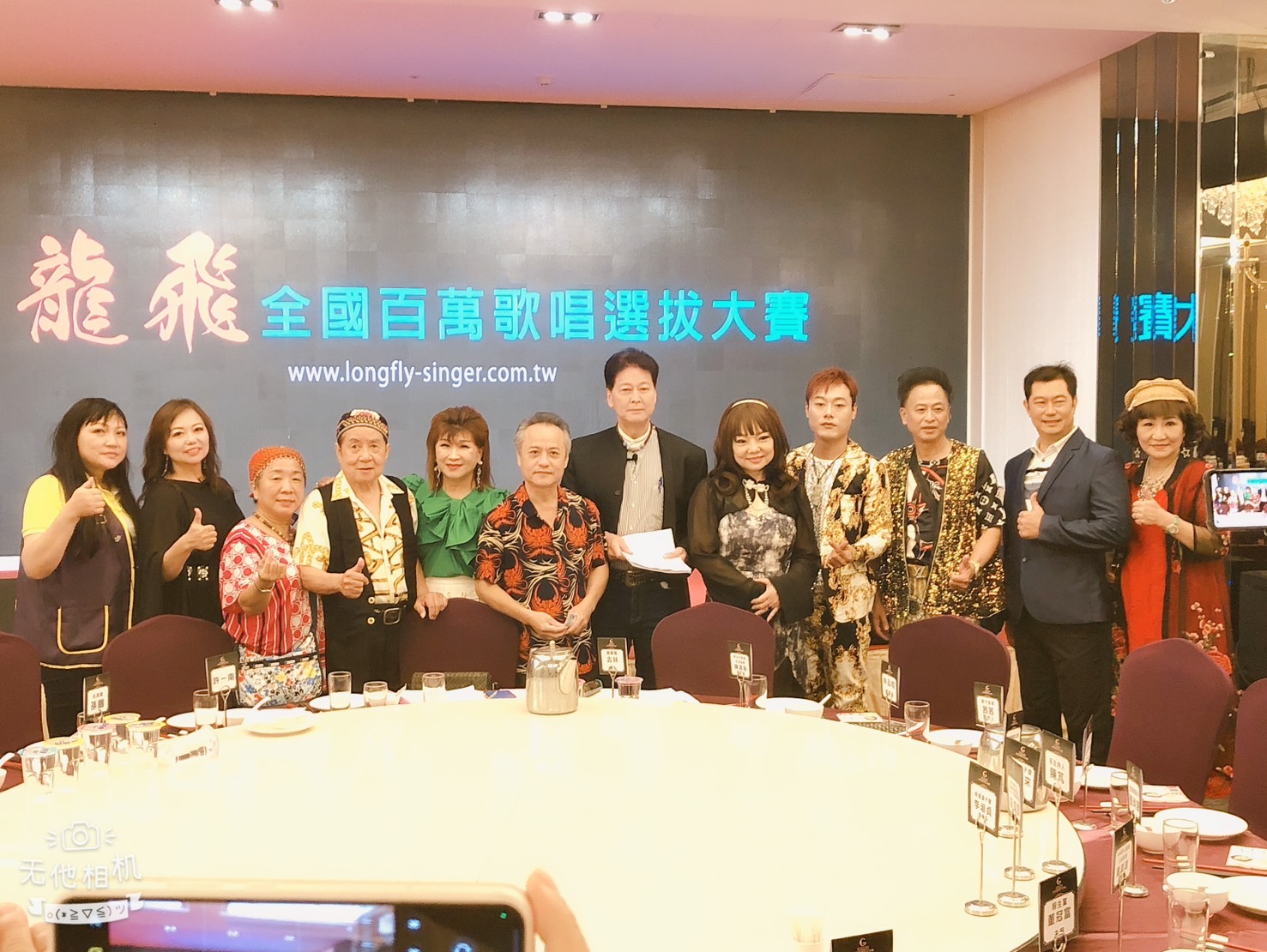 【龍飛百萬公益歌唱選拔大賽開始報名 百萬獎金等你來】缩略图