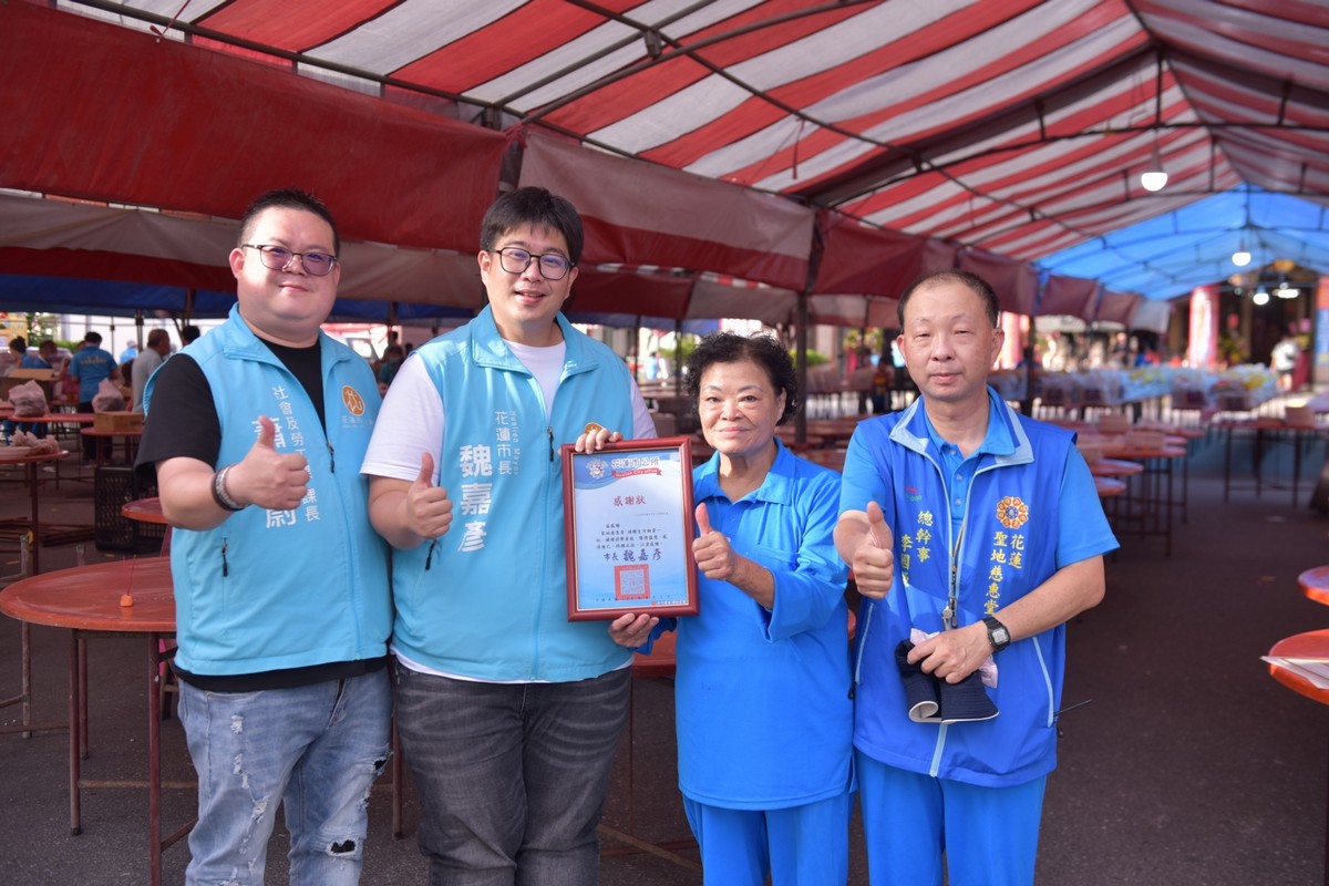 【聖地慈惠堂普渡品捐助弱勢 魏嘉彥頒贈感謝狀表揚愛心】缩略图