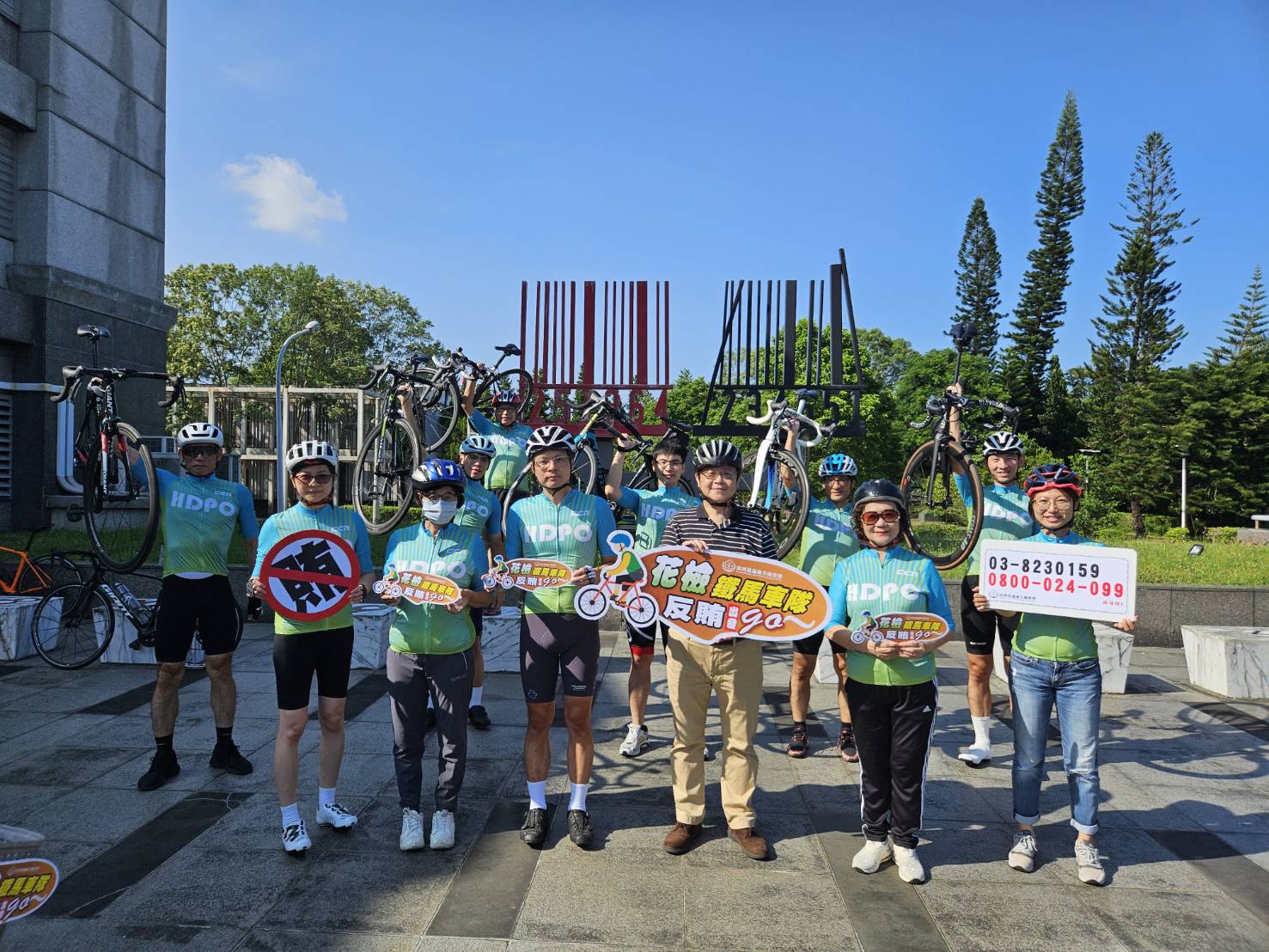 【反賄選逗陣行 花蓮地檢署反賄選鐵馬隊成立】缩略图