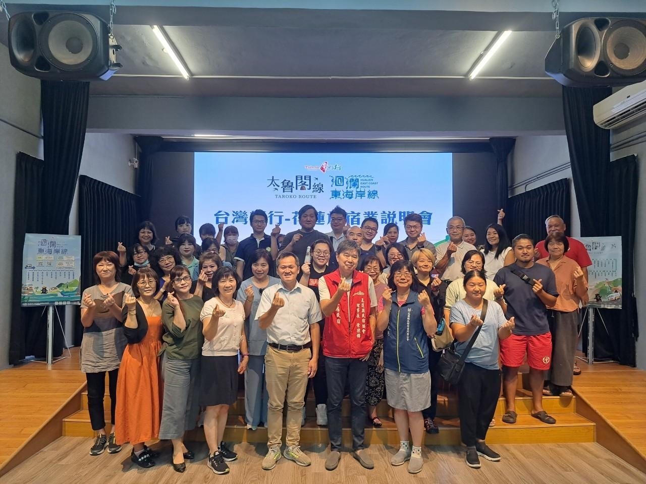 【搭台灣好行304、310兩路線憑票根抽大獎 縣府聯合旅宿業者合作共推永續遊花蓮】缩略图