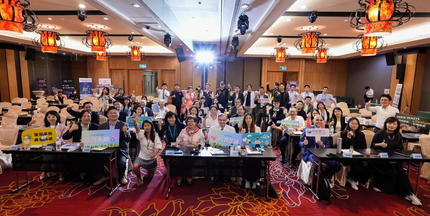【投資花蓮投資永續國際論壇登場 縣長徐榛蔚邀請全球企業投資花蓮 共築永續未來】缩略图