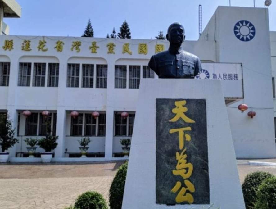 【花東交通建設不該被敷衍 國民黨花蓮縣黨部籲中央積極辦理 】缩略图