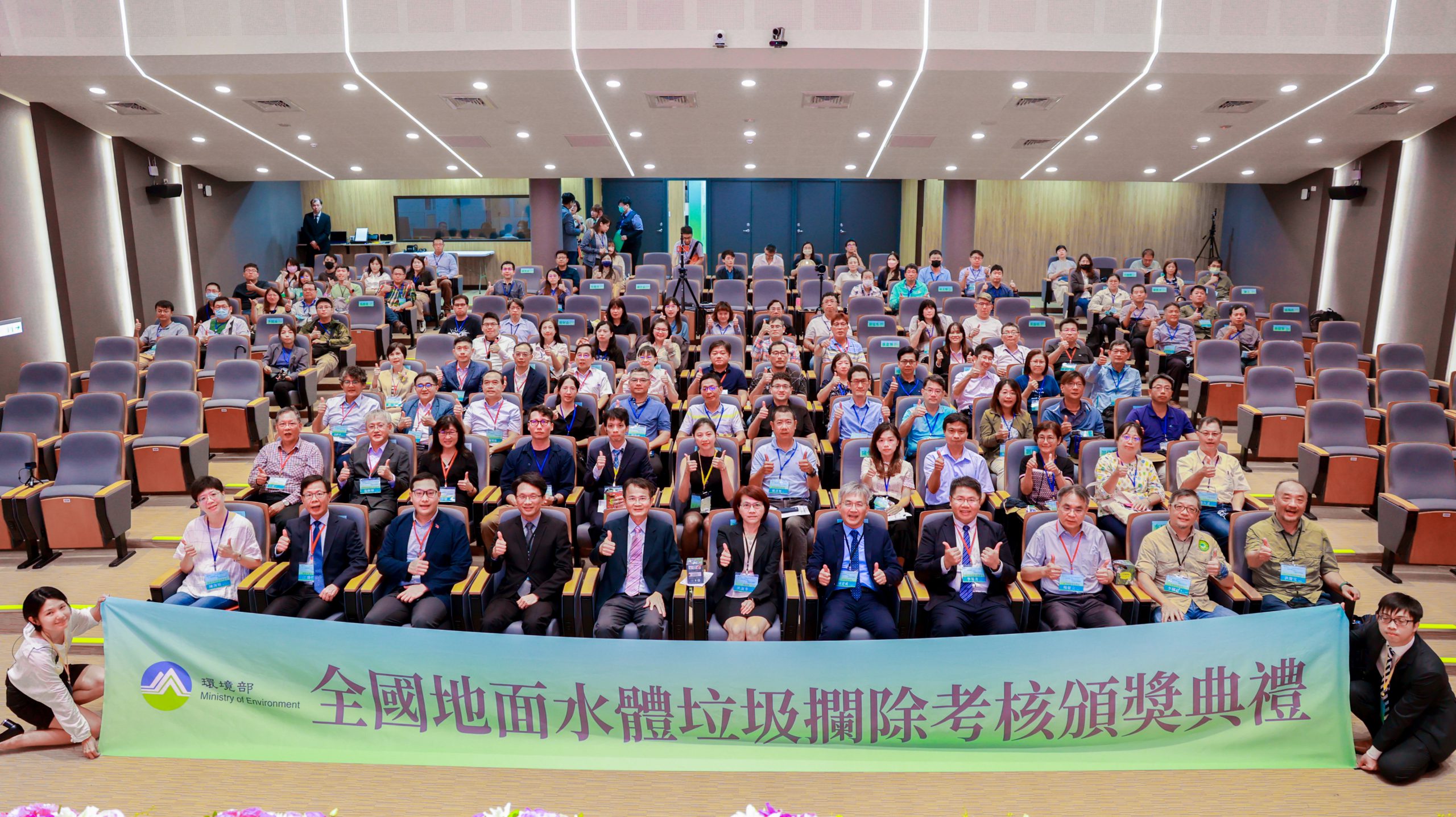 【連四年獲考核特優  花蓮縣政府地面水體垃圾攔除計畫受肯定】缩略图