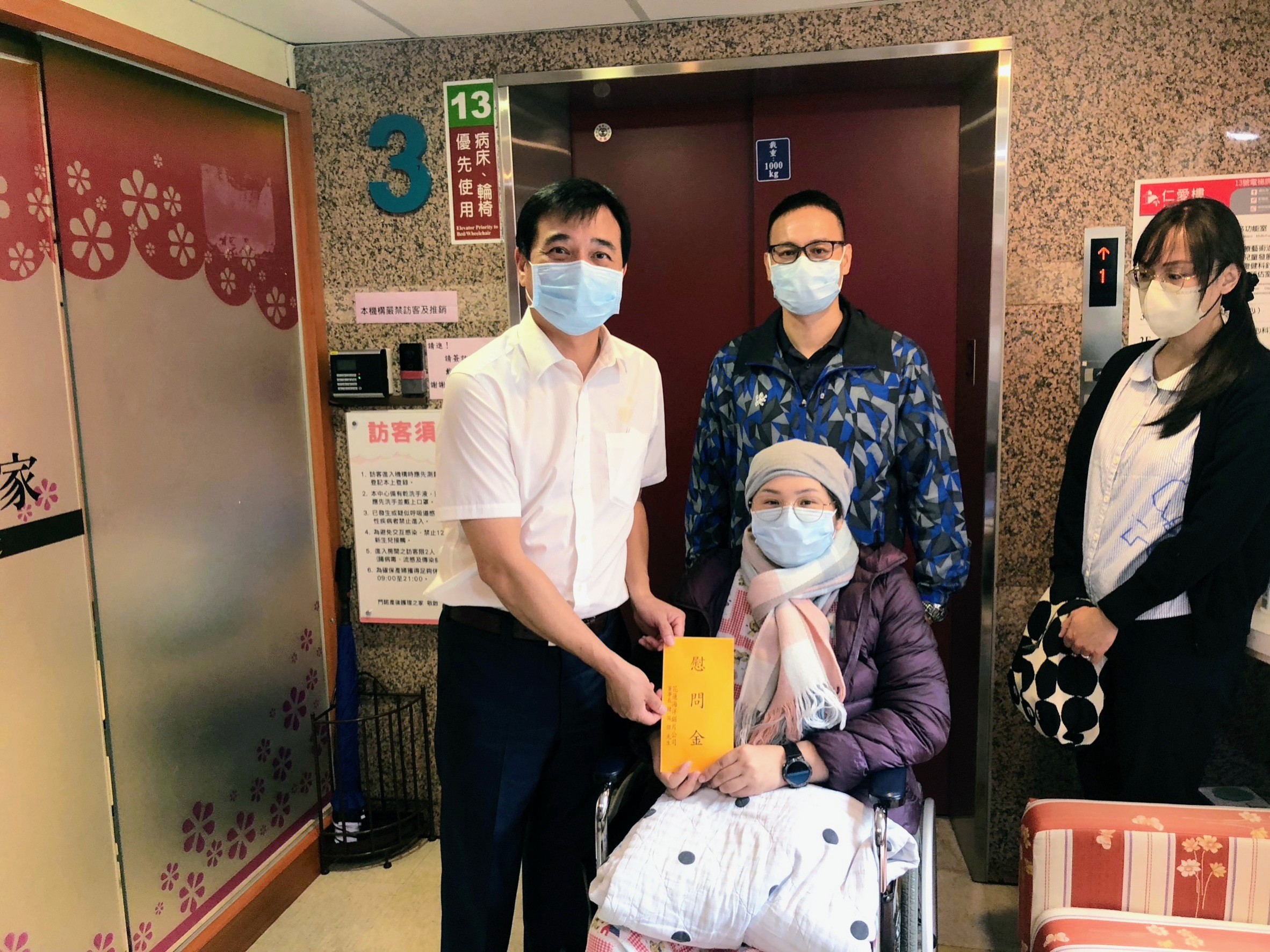 海洋鋸片股份公司韓英傑董事長 關懷國軍官兵眷屬缩略图