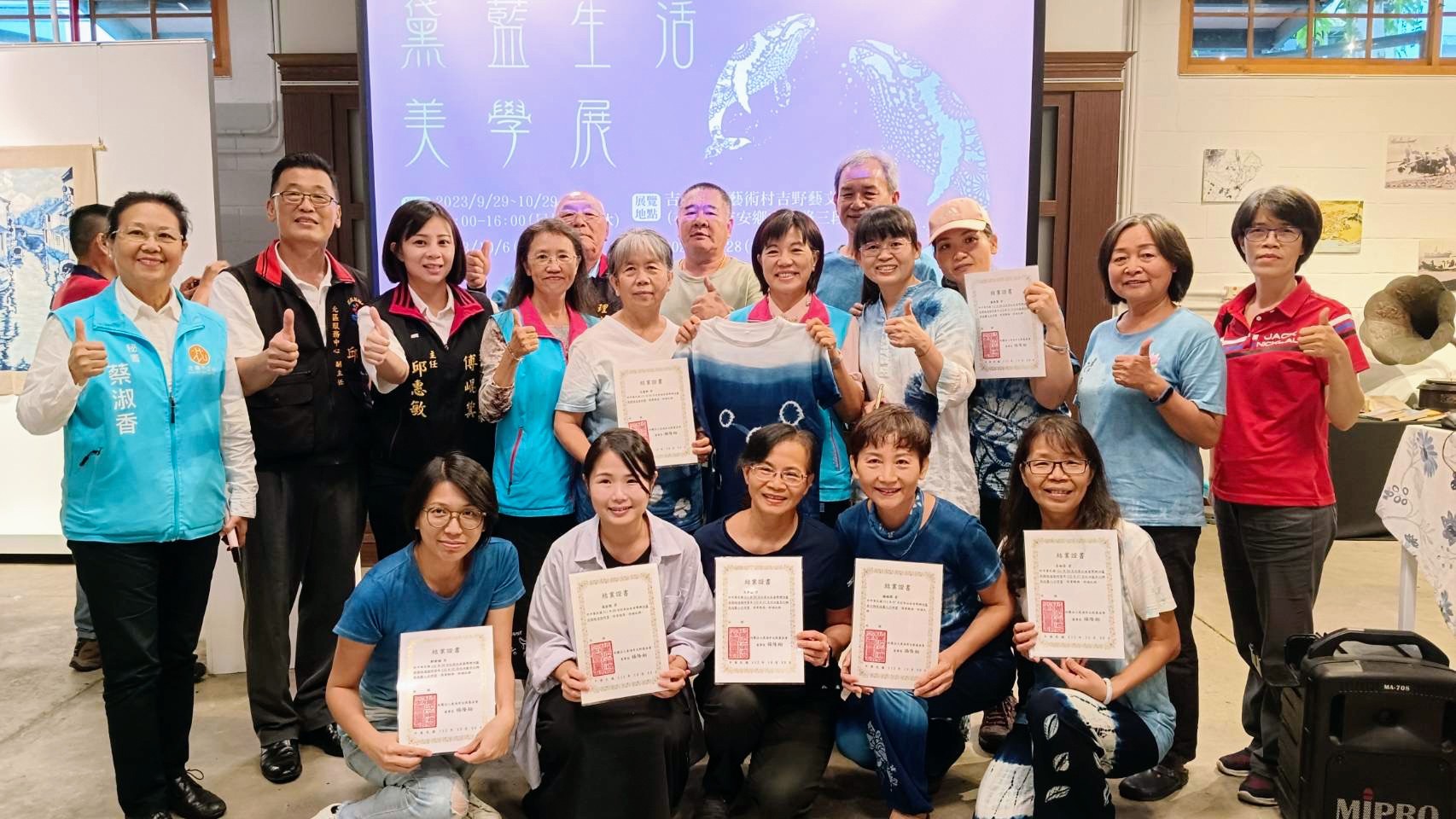 【吉安慶雙十連假第二天創五千人潮 東海岸基金會藍染藝術再妝點藝文】缩略图