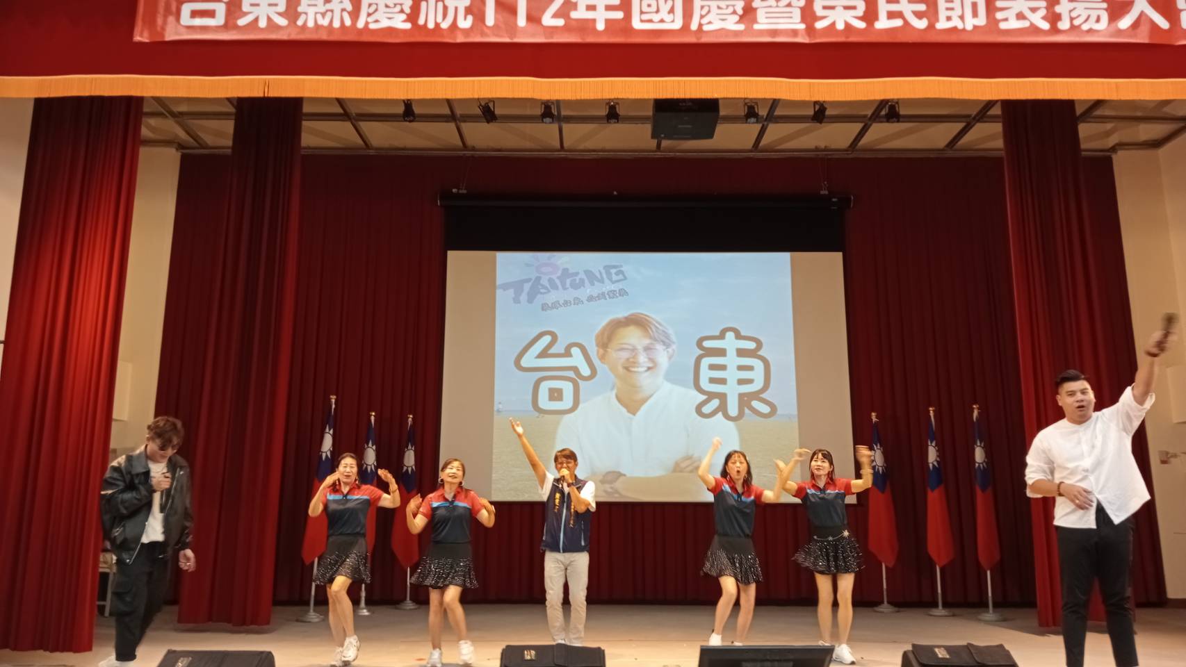 【台東縣榮東自強協會辦理「112國慶暨榮民表揚大會」 在國慶日向偉大的榮民致敬】缩略图