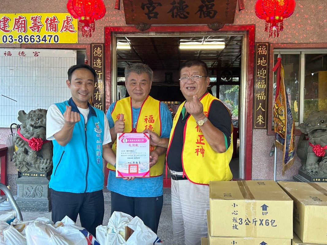 【慈賢宮、龍岩福德宮、五穀宮捐物資 吉安鄉公所善盡濟助弱勢家戶關懷】缩略图