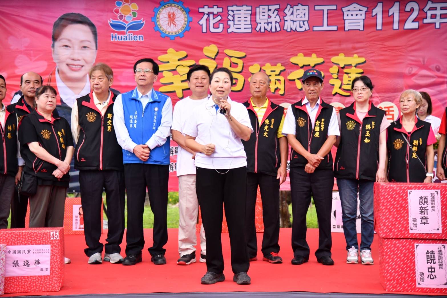 【112年幸福滿花蓮勞工健走活動 展現全民運動的精神】缩略图