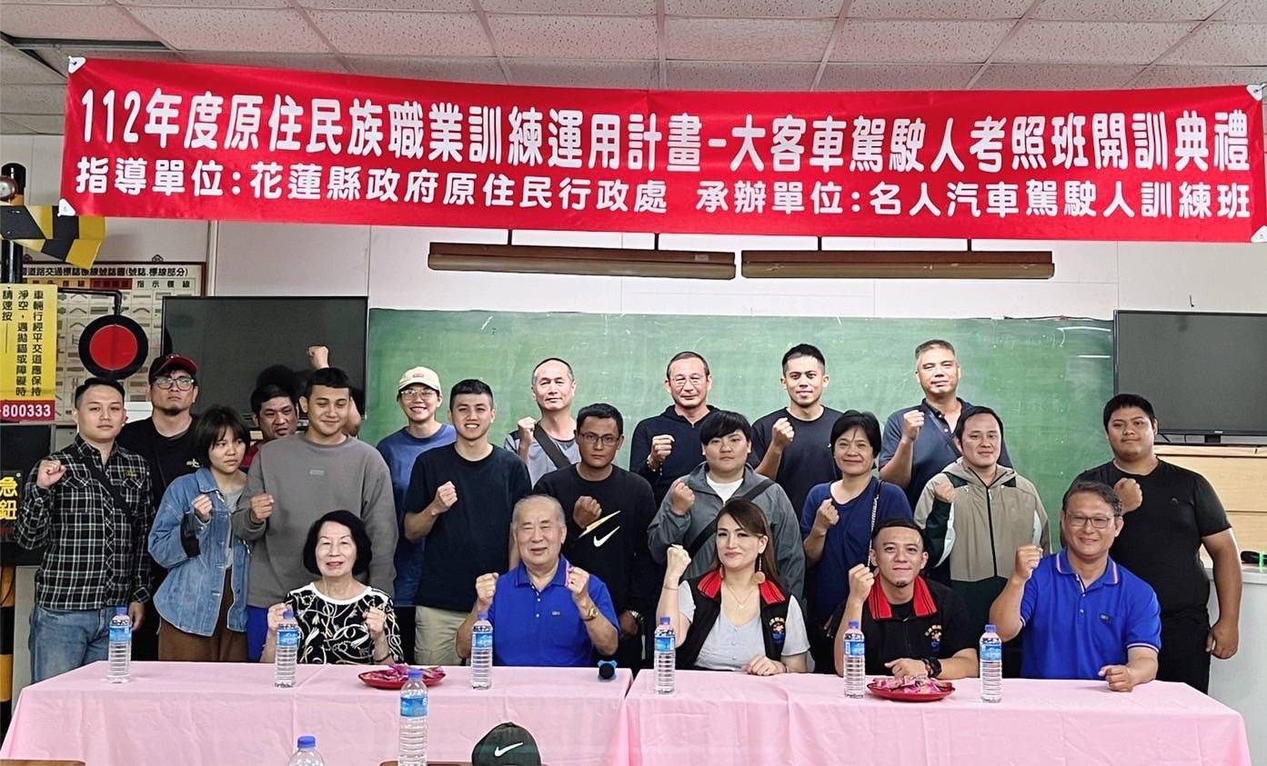【第13屆原住民族語戲劇競賽花蓮初賽成績揭曉】缩略图