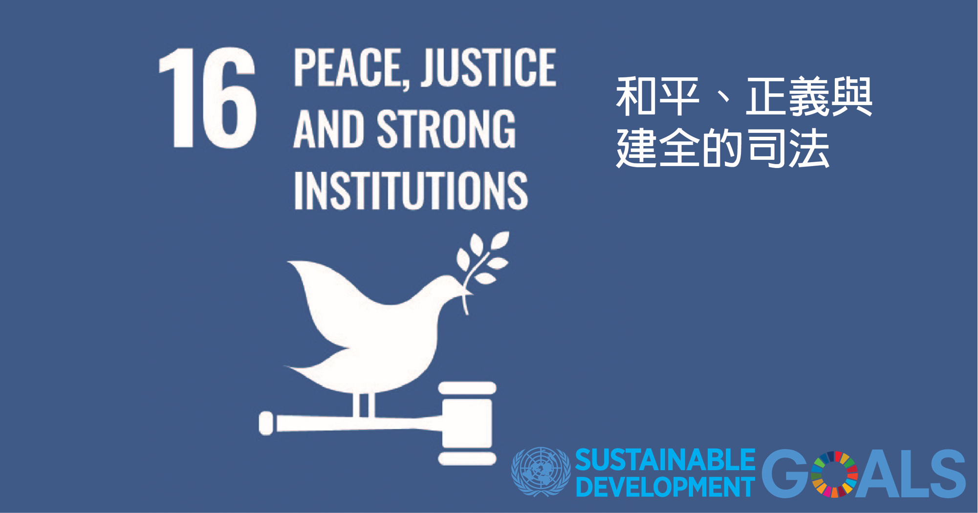 【税務走廊》納稅者權利保護法保障納稅者權益 實踐公平與正義】缩略图