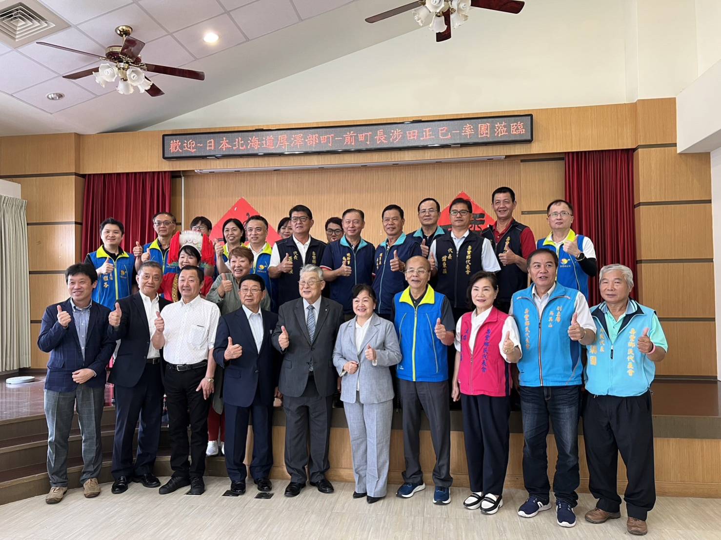 【壽豐第一次台日友好一家親 鄉長曾淑懿與北海道前町長相見歡】缩略图
