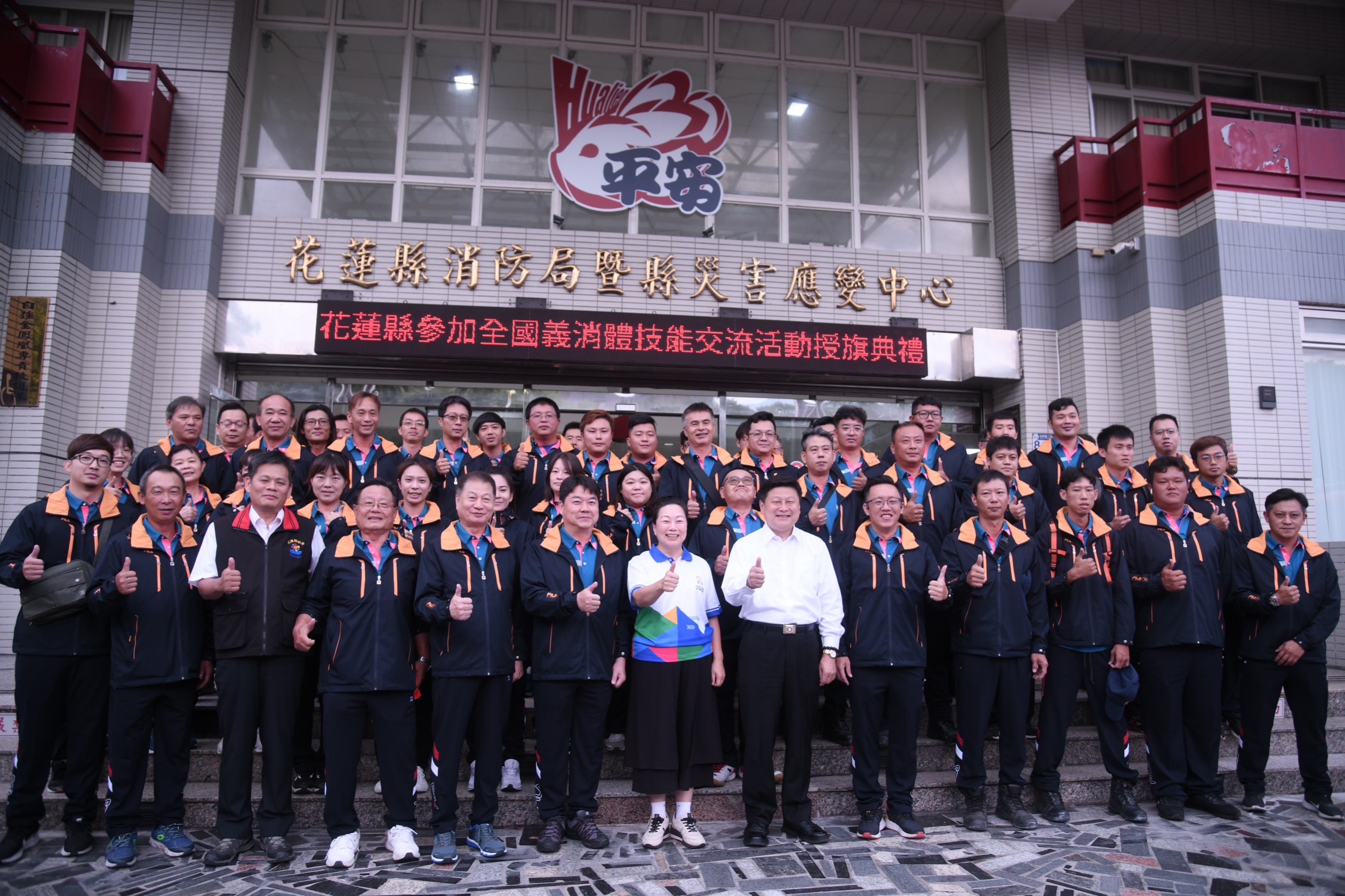 【花蓮縣義消赴消防署訓練中心精進消防戰技 守護鄉親生命安全】缩略图