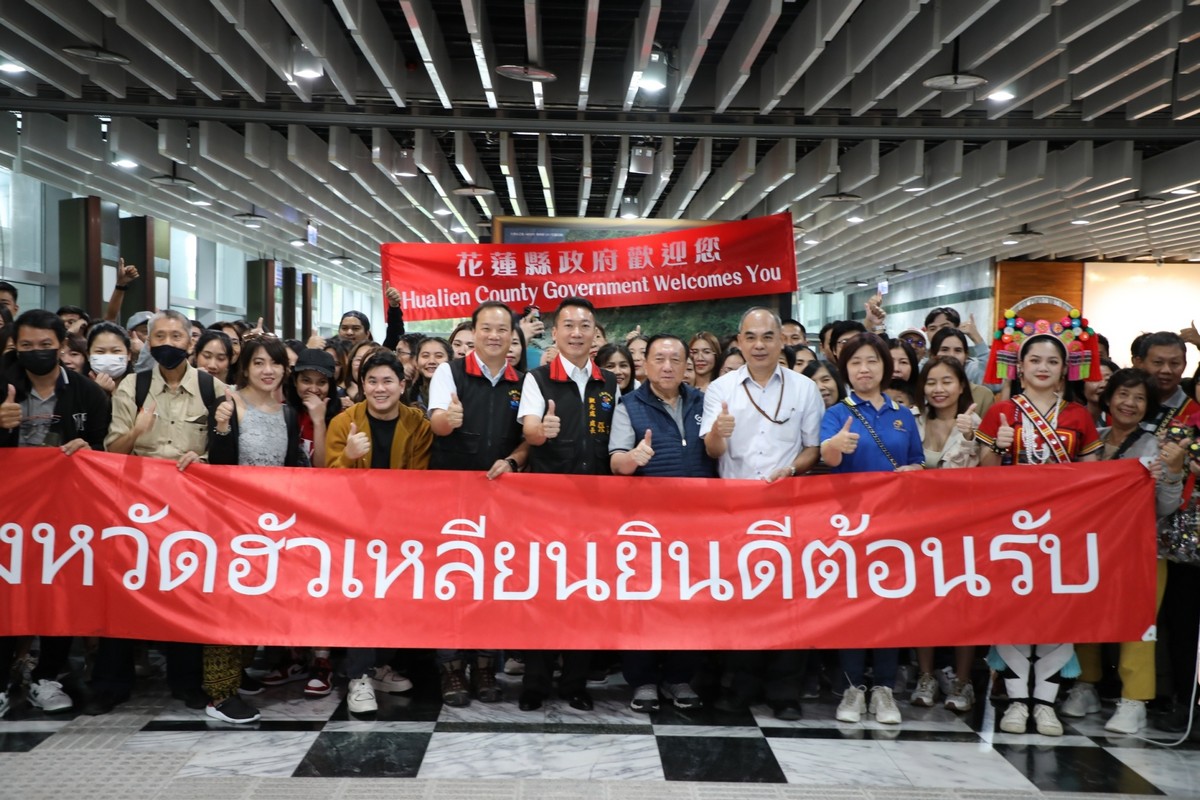 【花蓮國際包機再突破 泰國高端客群直航花蓮進行獎勵旅遊】缩略图