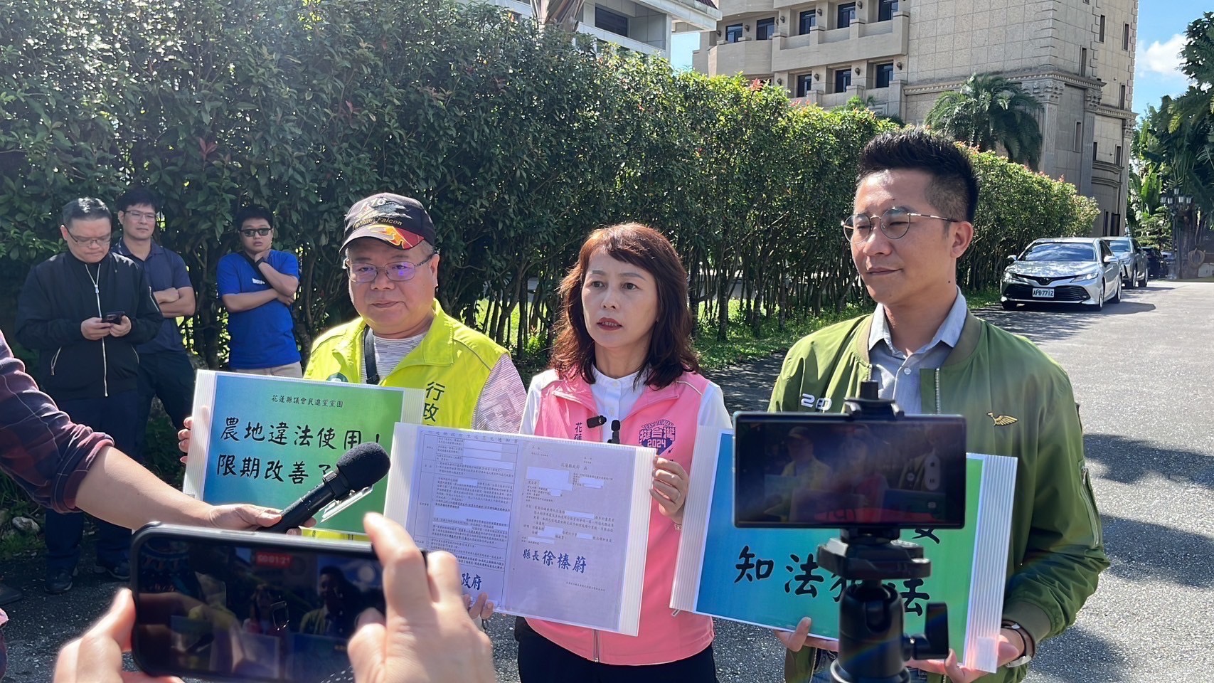 【農地非農用 民進黨議會團揭發花蓮立委縣長帶頭違法 行政怠惰】缩略图