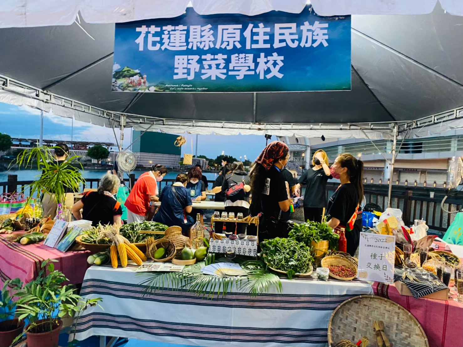 【花蓮慢食深根在地化 用原民文化結合慢食理念「吃在地、食當季」】缩略图