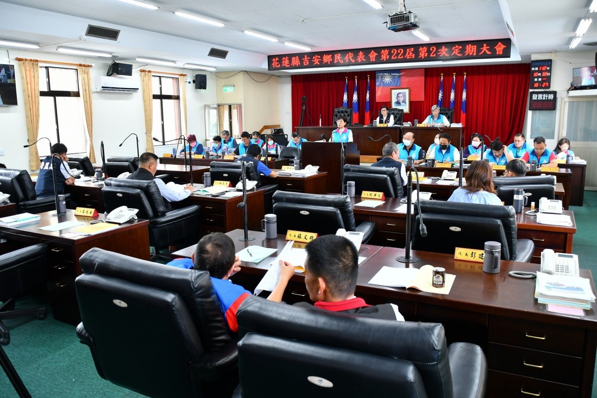 【吉安鄉民代表會第22屆第二次定期大會 游淑貞施政報告交出滿貫施政優異成績單】缩略图
