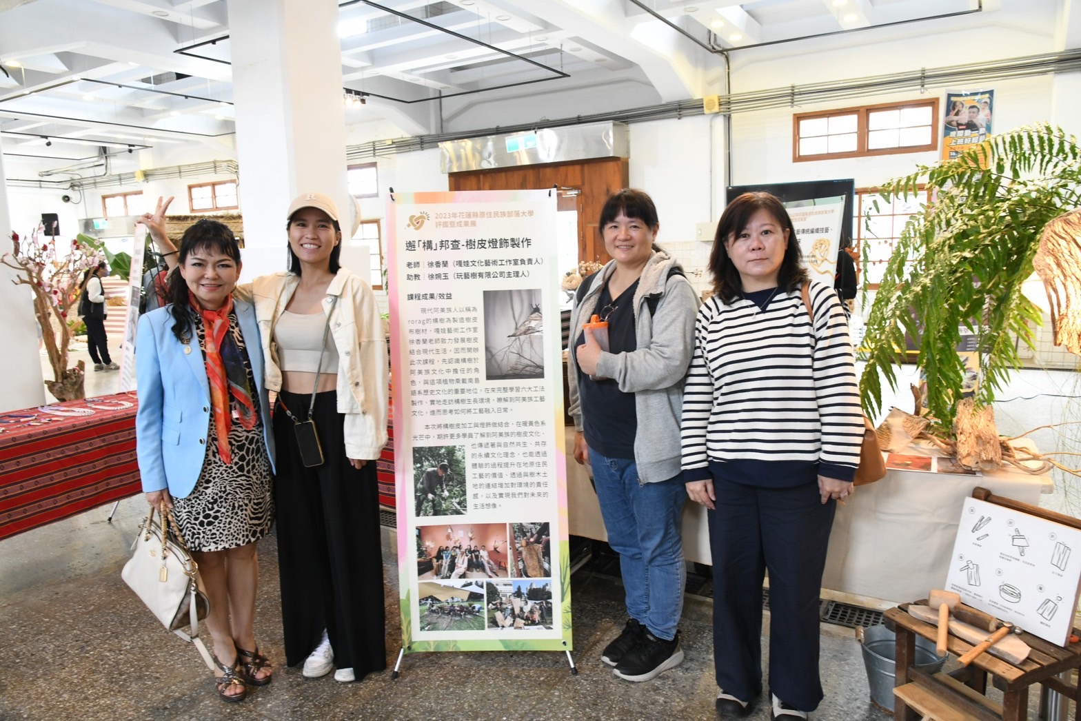 【112年部落大學評鑑會議暨成果展 徐榛蔚校長：自信啟航 展望世界】缩略图