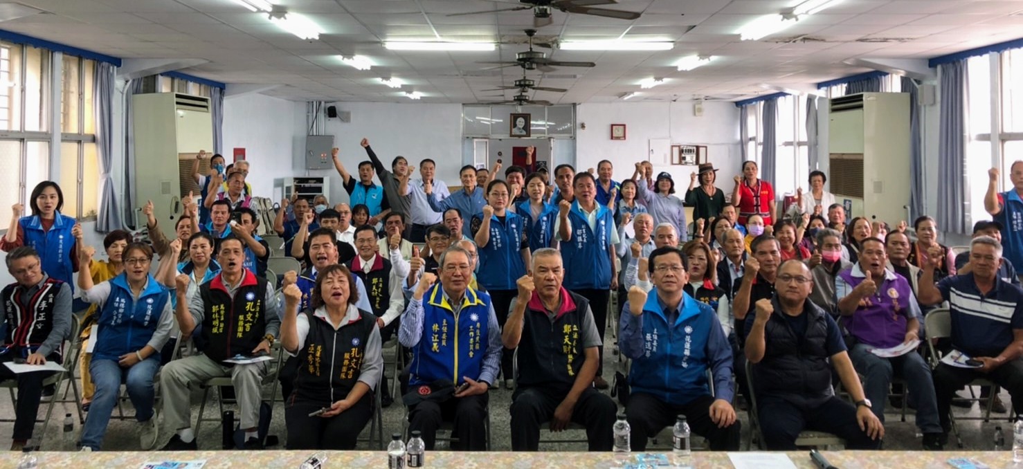【國民黨花蓮縣黨總統暨立委原住民族後援會成立大會 氣氛高昂 原民幹部團結高喊凍蒜不絕】缩略图