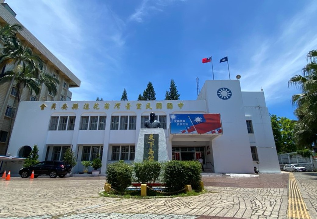 【基層黨員民眾聲援笛布斯議員 反對霸道審查退案 堅決支持黨團一起捍衛言論自由及縣民權益】缩略图