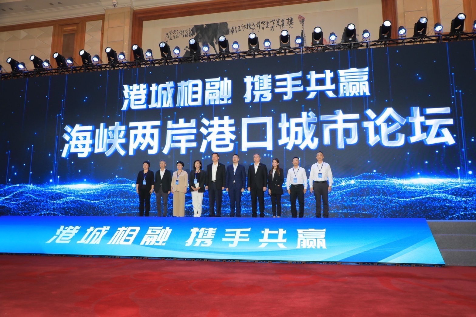 【花蓮縣政府開拓多元觀光客源 派員參加首屆深圳2023港口城市論壇】缩略图