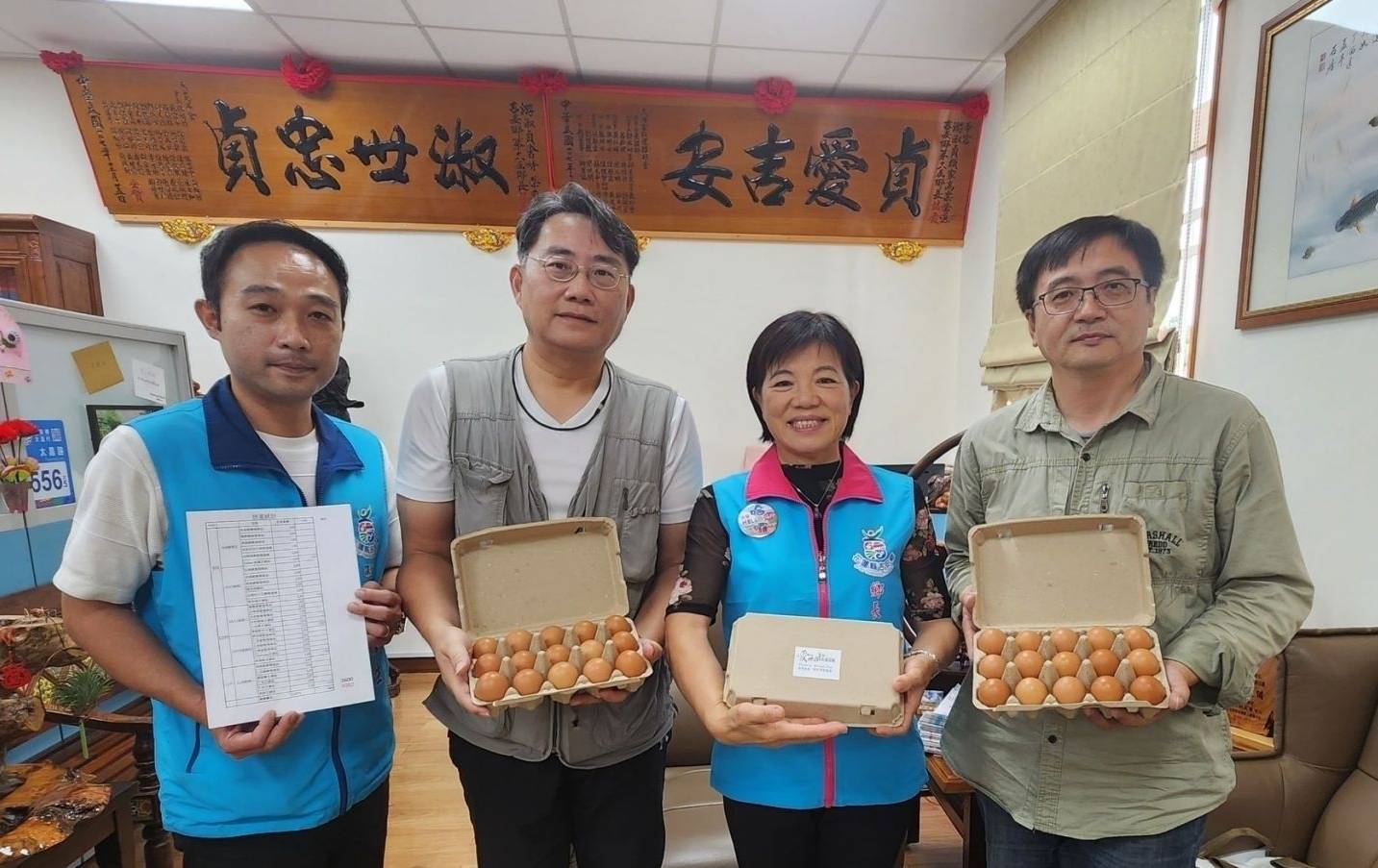【解除蛋蛋危機》吉安用蛋蛋傳愛 愛無限有善莊園 4080顆新鮮雞蛋分享吉安鄉老幼 】缩略图