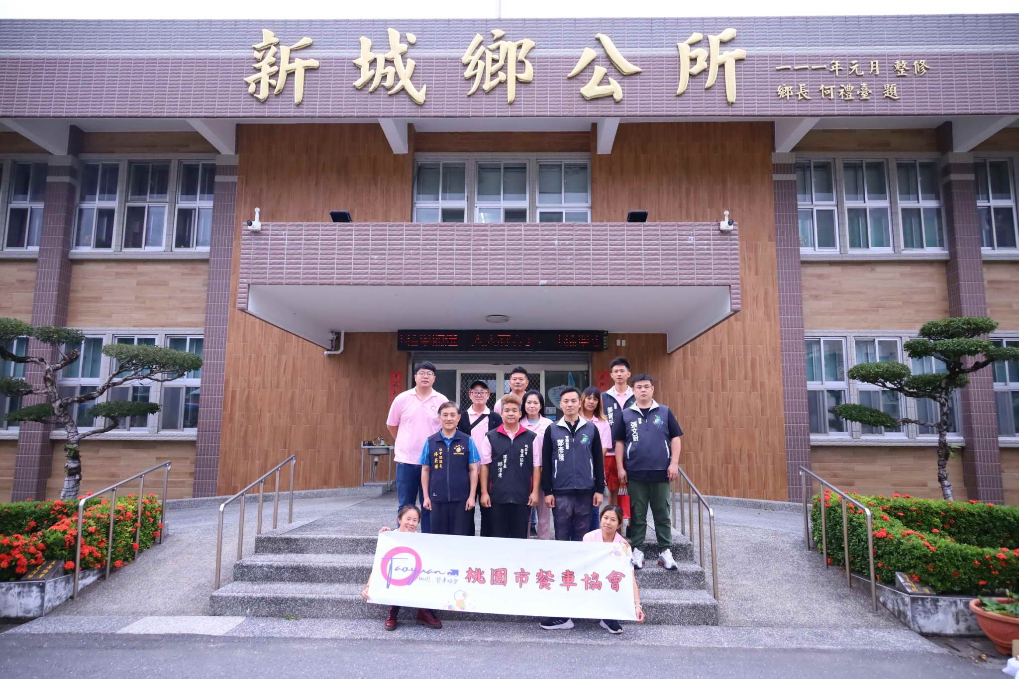 【桃園市餐車協會 、社團法人桃園市願景協會 、暮樂市集捐贈愛心生活物資50份 鄉長何禮臺表達感謝並致贈感謝狀】缩略图